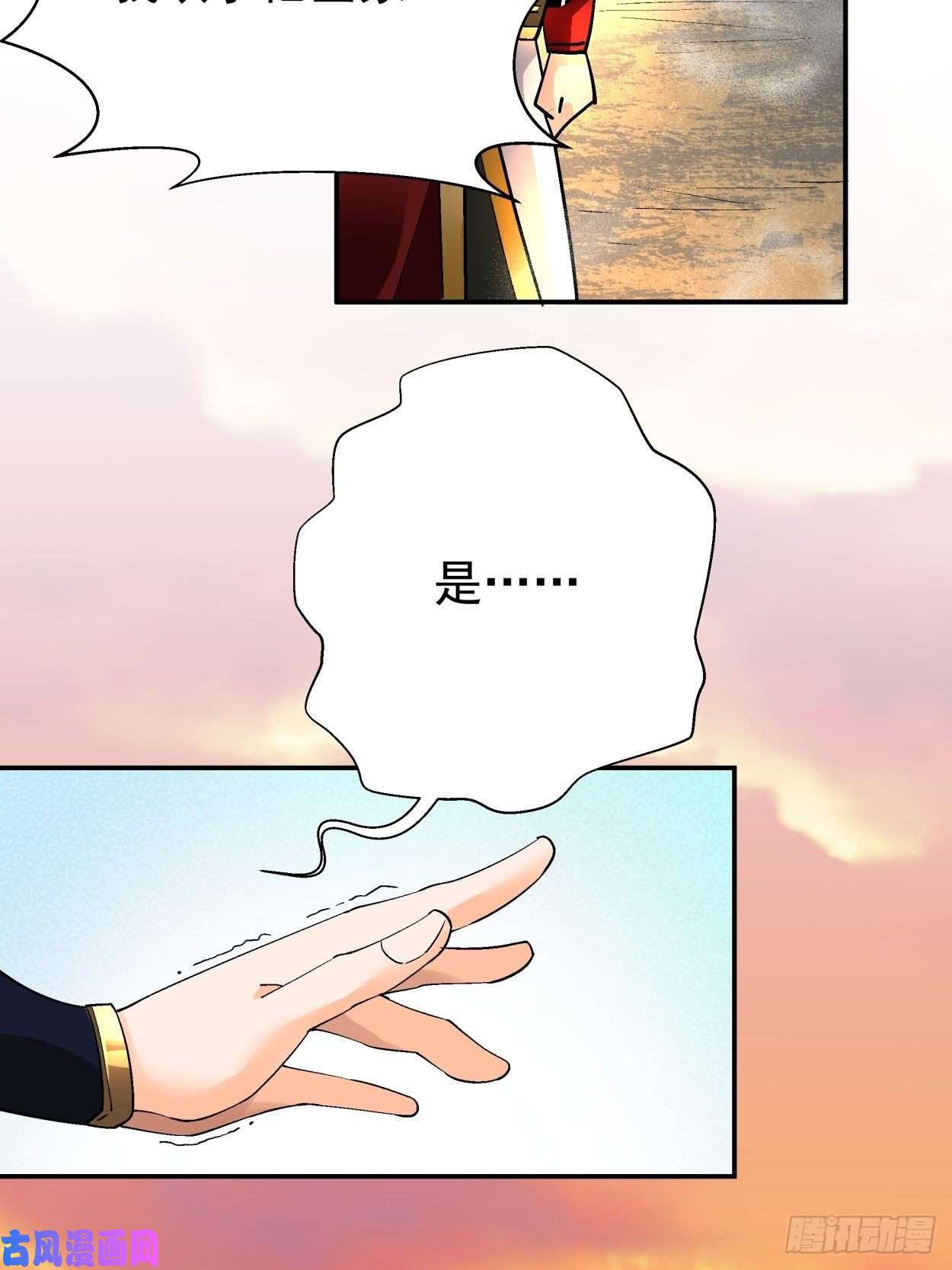 身为首富的我真不想重生啊第三十八话 面具下的面孔