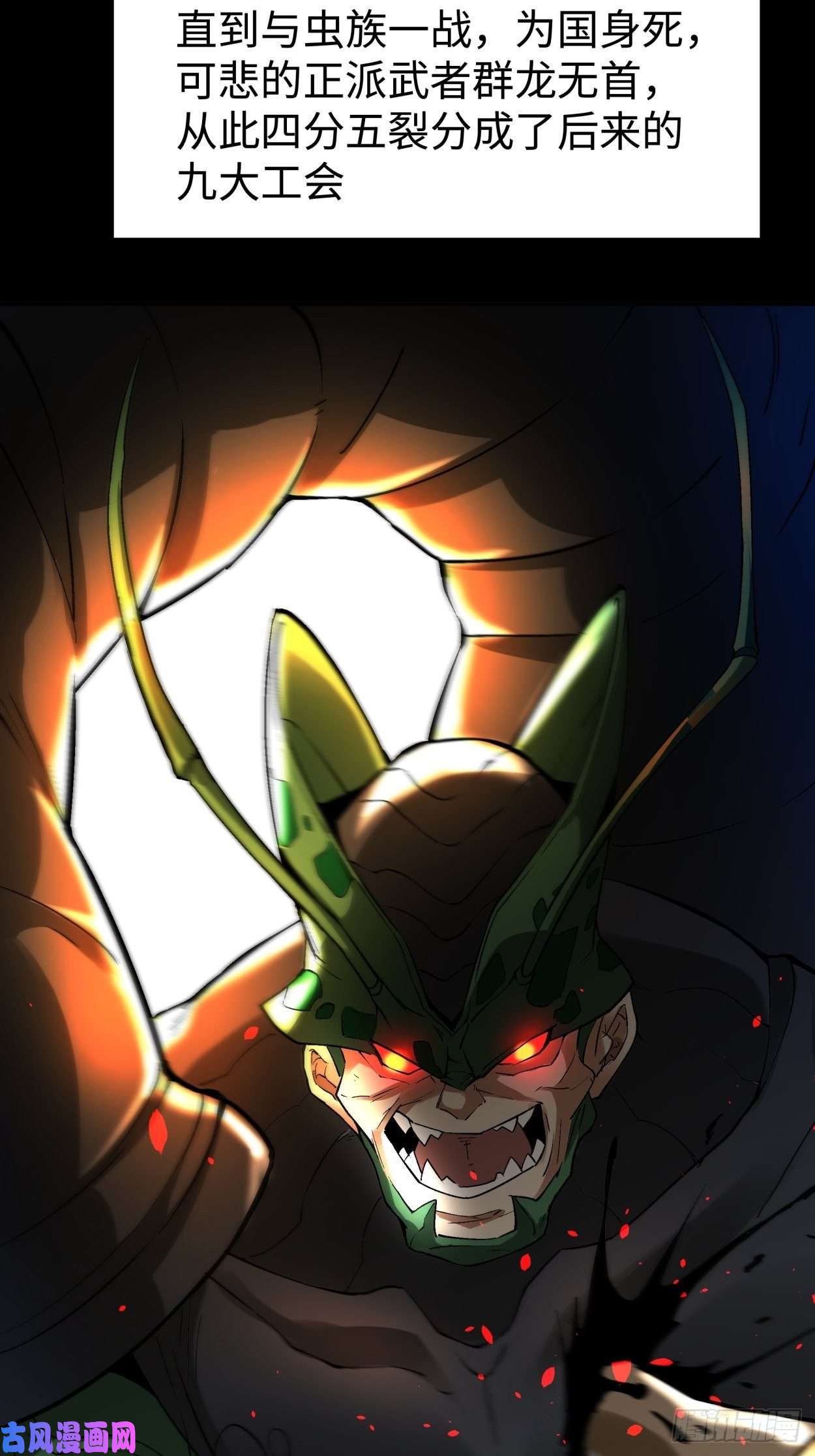 身为首富的我真不想重生啊第三十八话 面具下的面孔