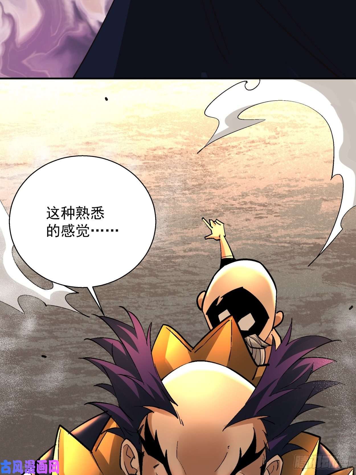 身为首富的我真不想重生啊第四十话 秘法