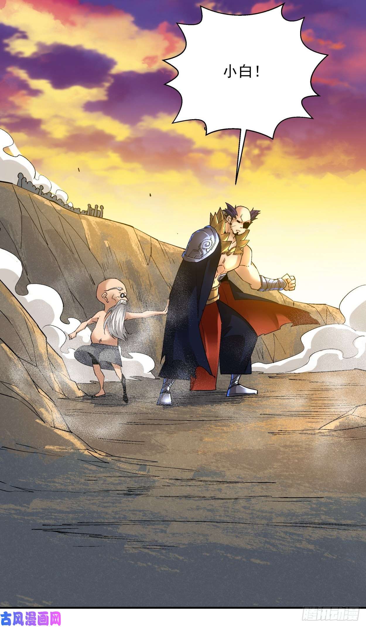 身为首富的我真不想重生啊第四十话 秘法