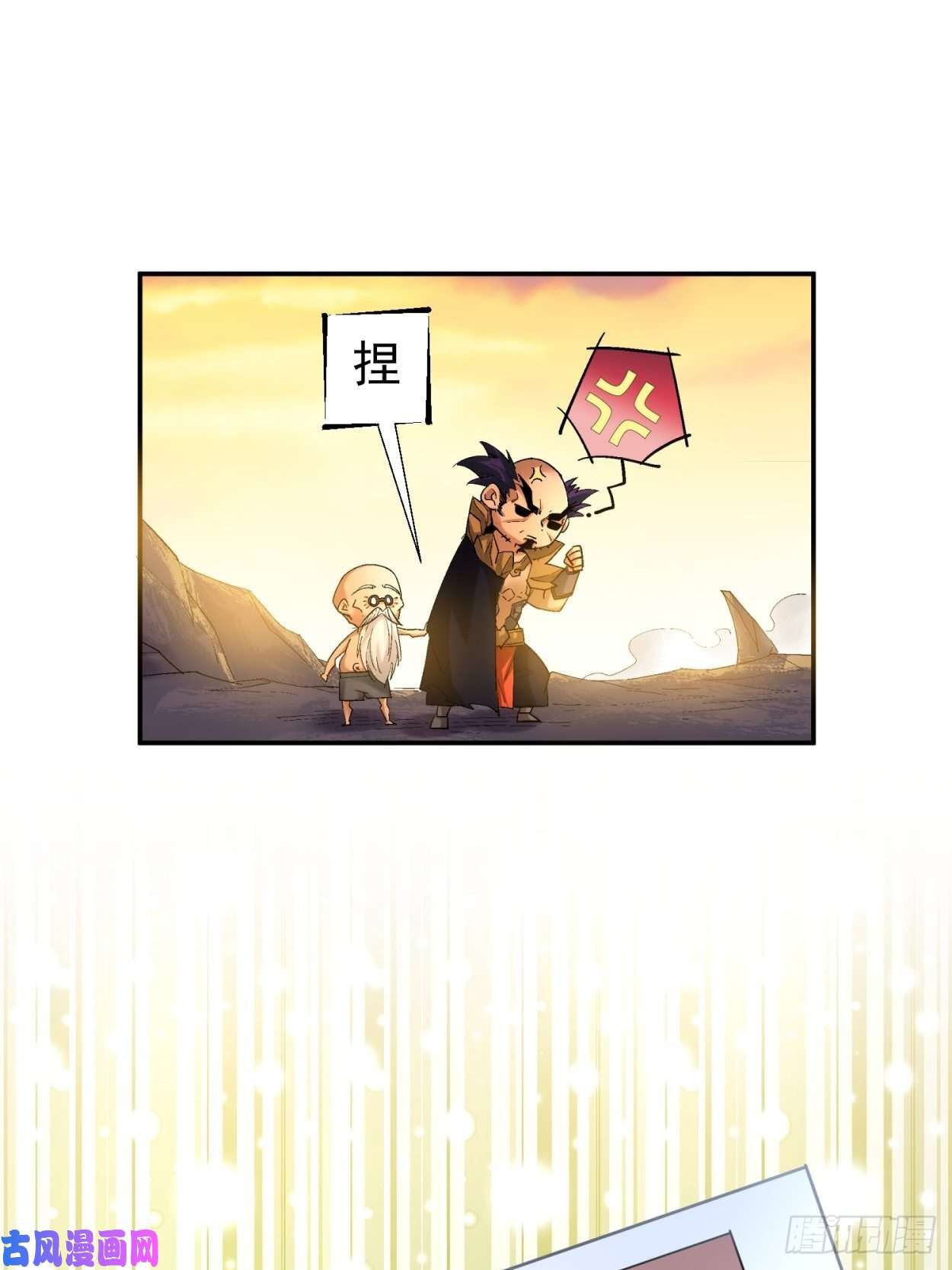 身为首富的我真不想重生啊第四十话 秘法