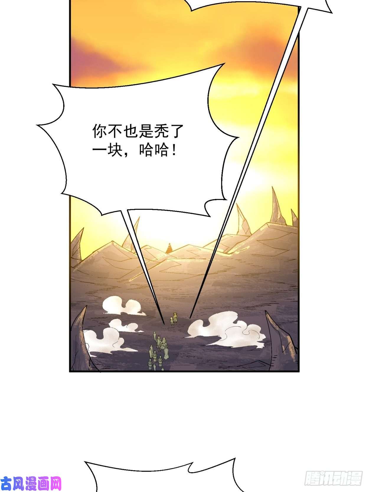 身为首富的我真不想重生啊第四十话 秘法