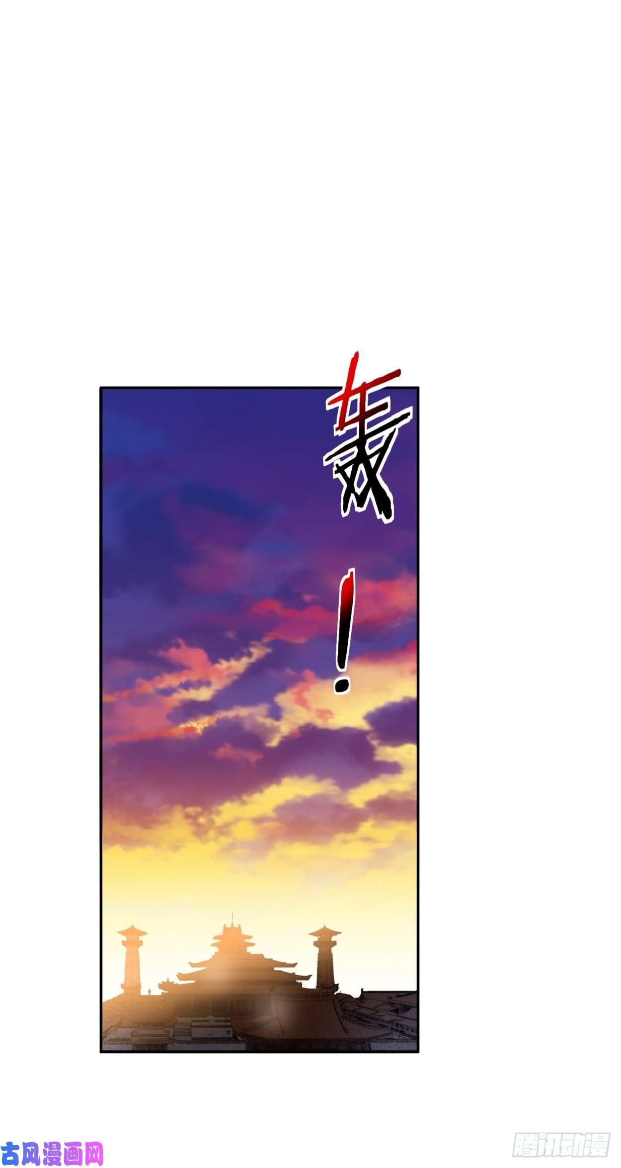 身为首富的我真不想重生啊第四十话 秘法