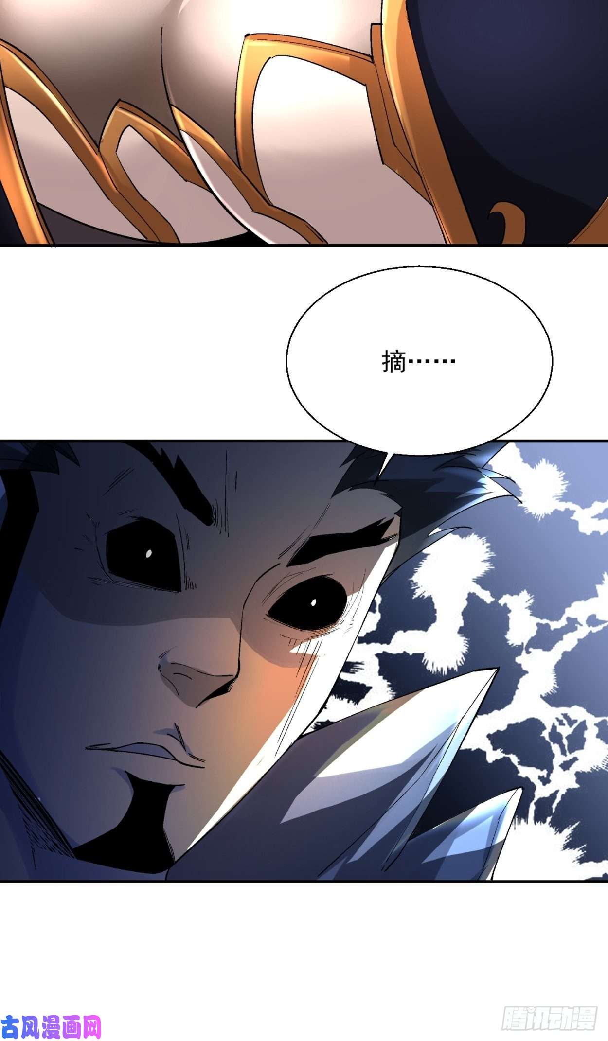 身为首富的我真不想重生啊第四十话 秘法