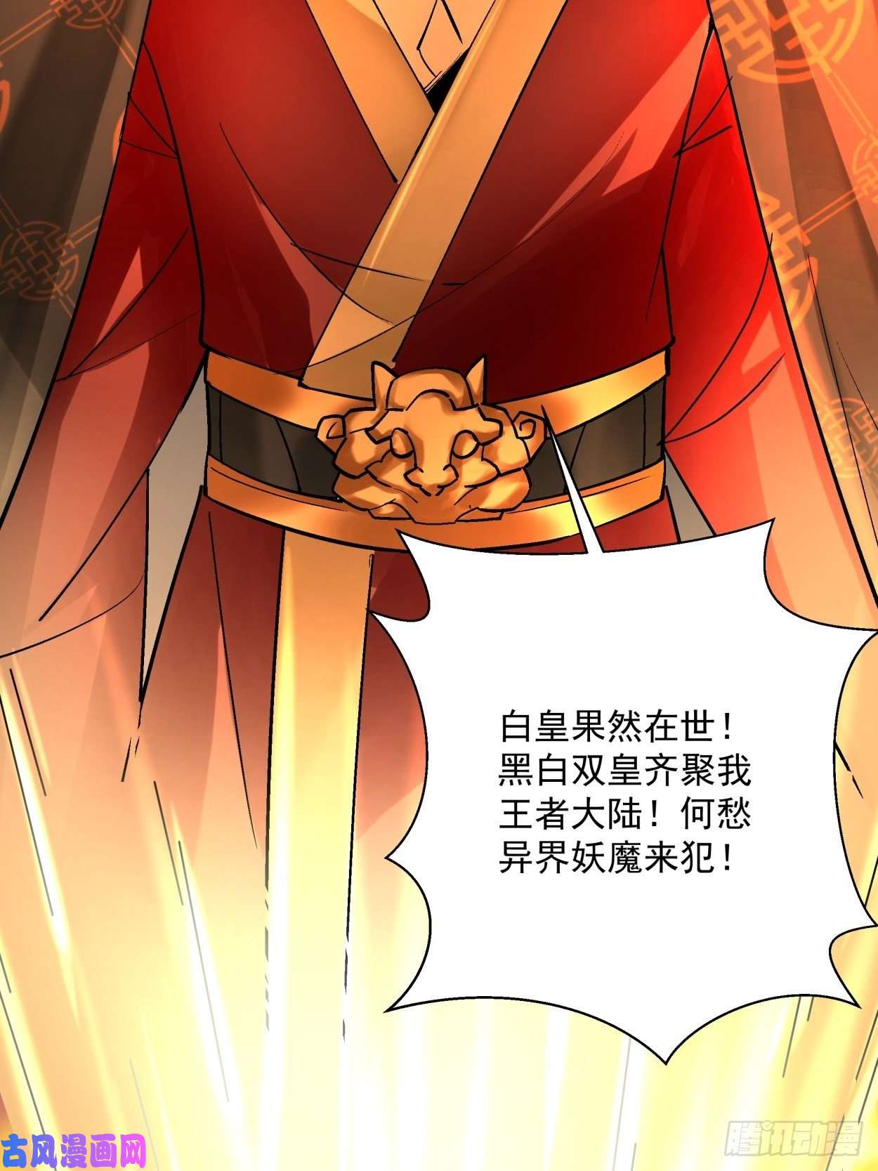 身为首富的我真不想重生啊第四十话 秘法