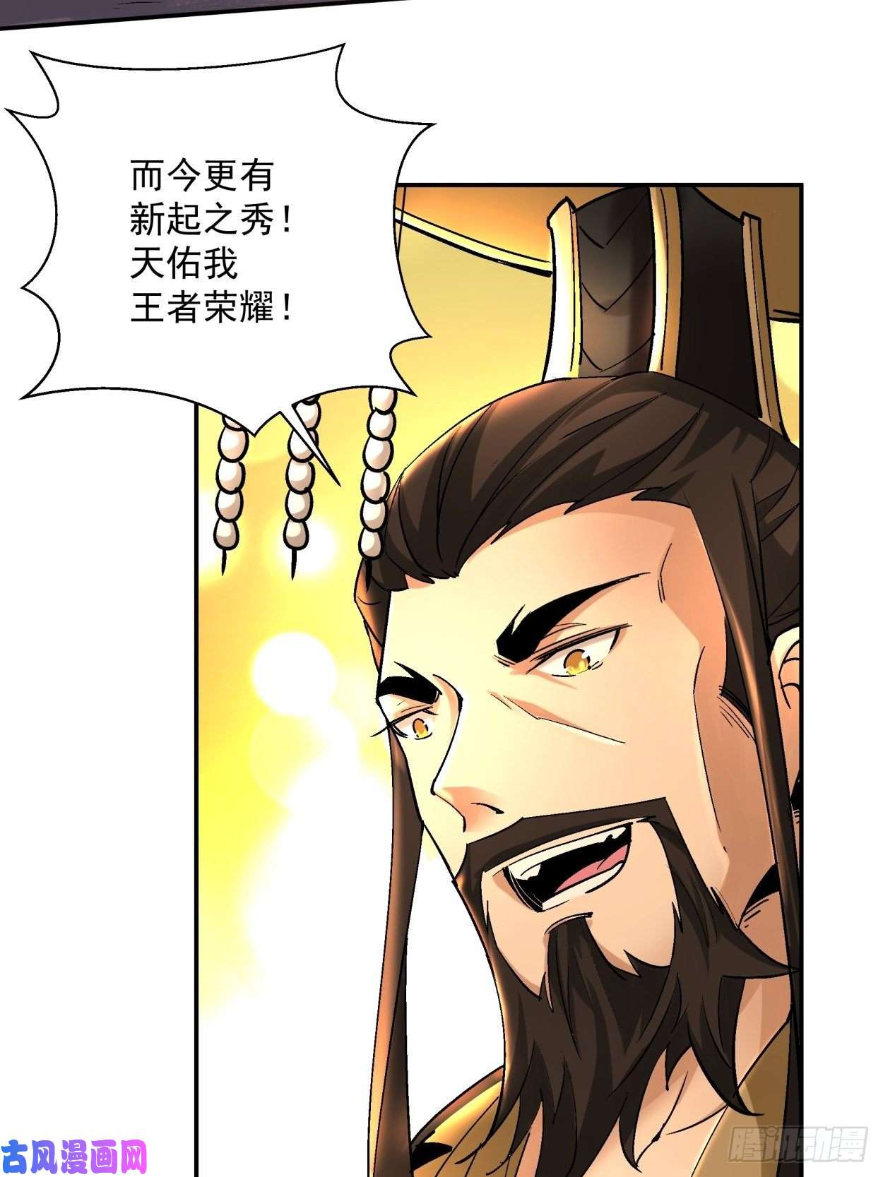 身为首富的我真不想重生啊第四十话 秘法