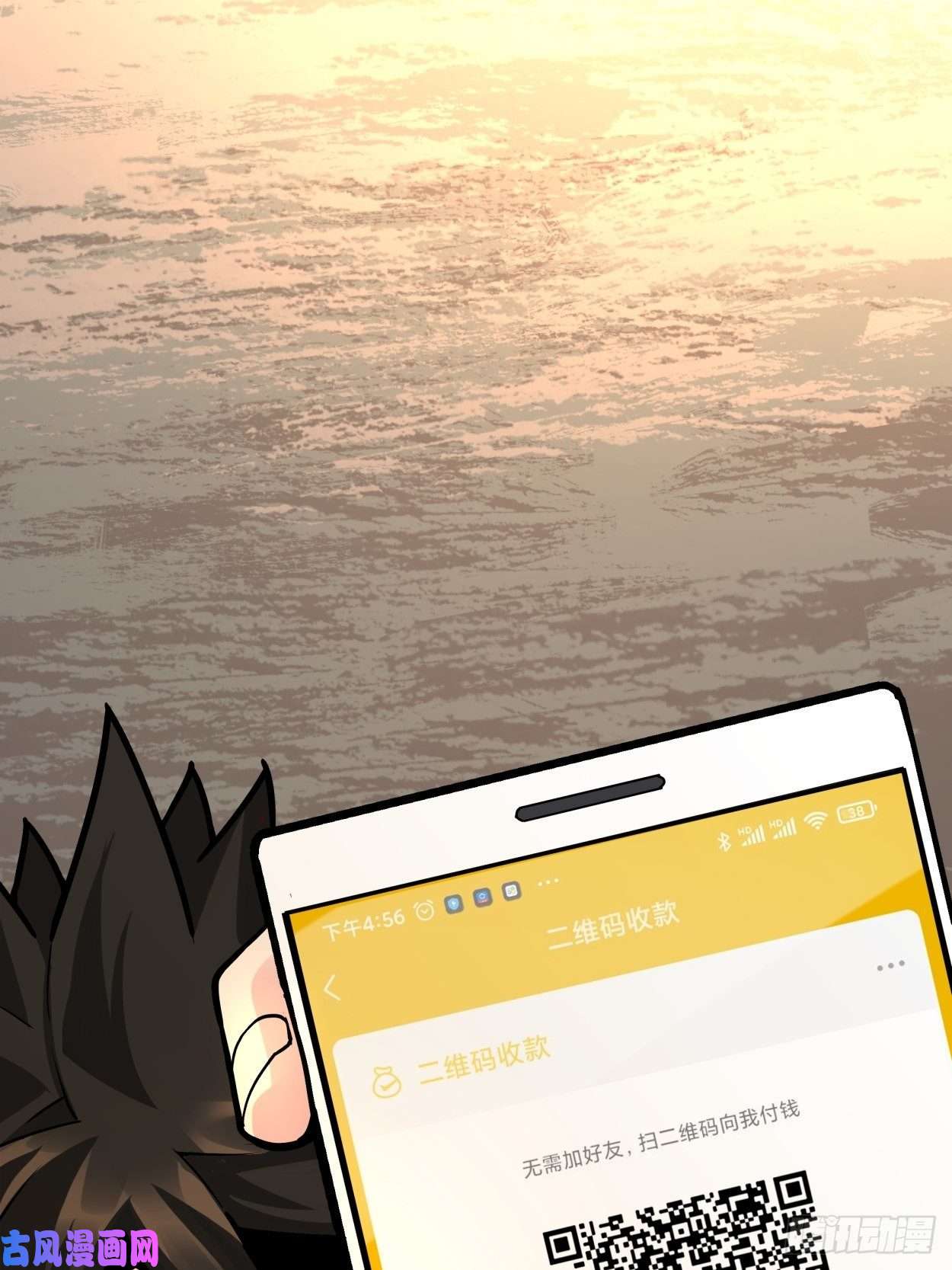 身为首富的我真不想重生啊第四十话 秘法