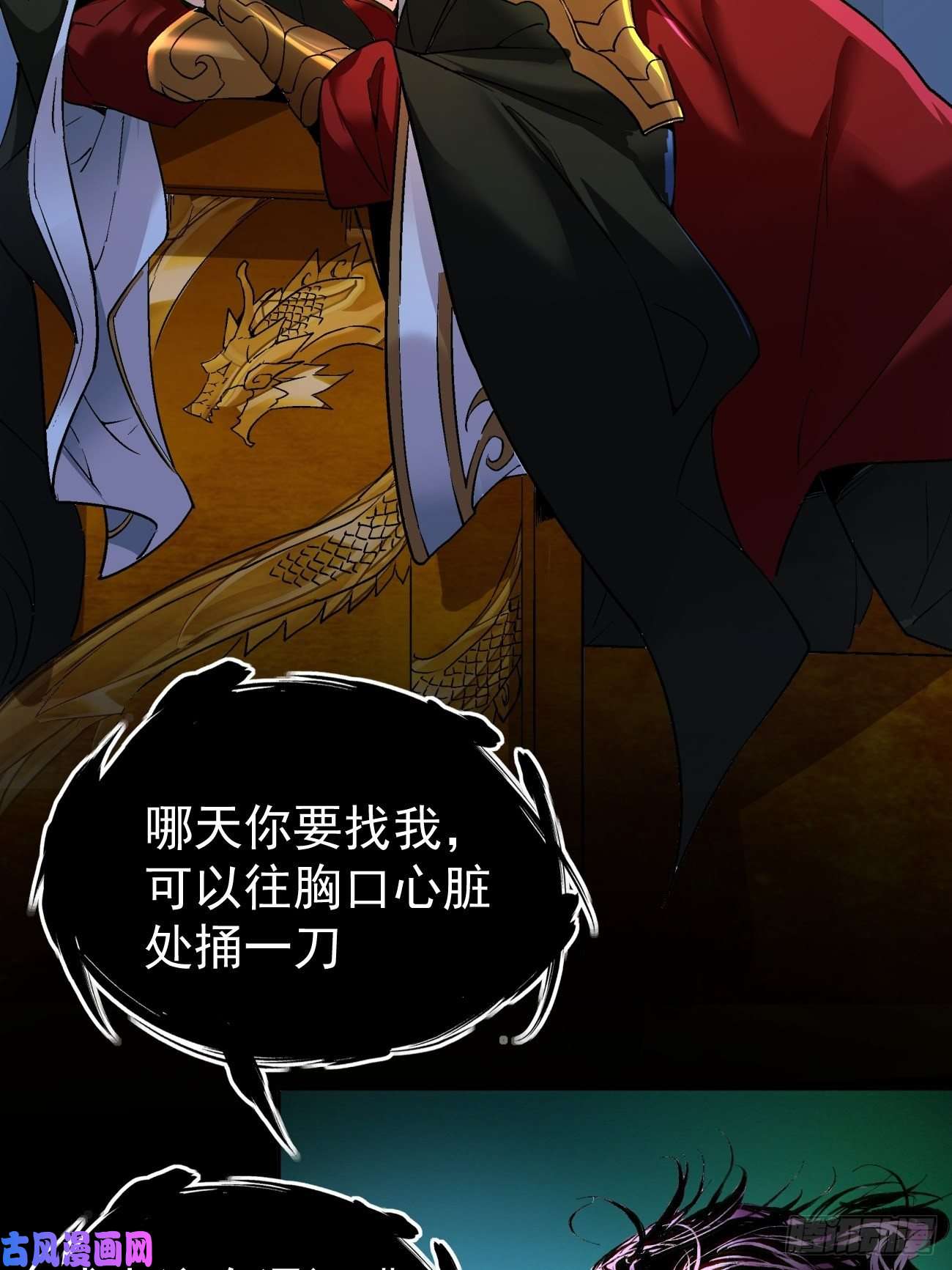 身为首富的我真不想重生啊第四十话 秘法