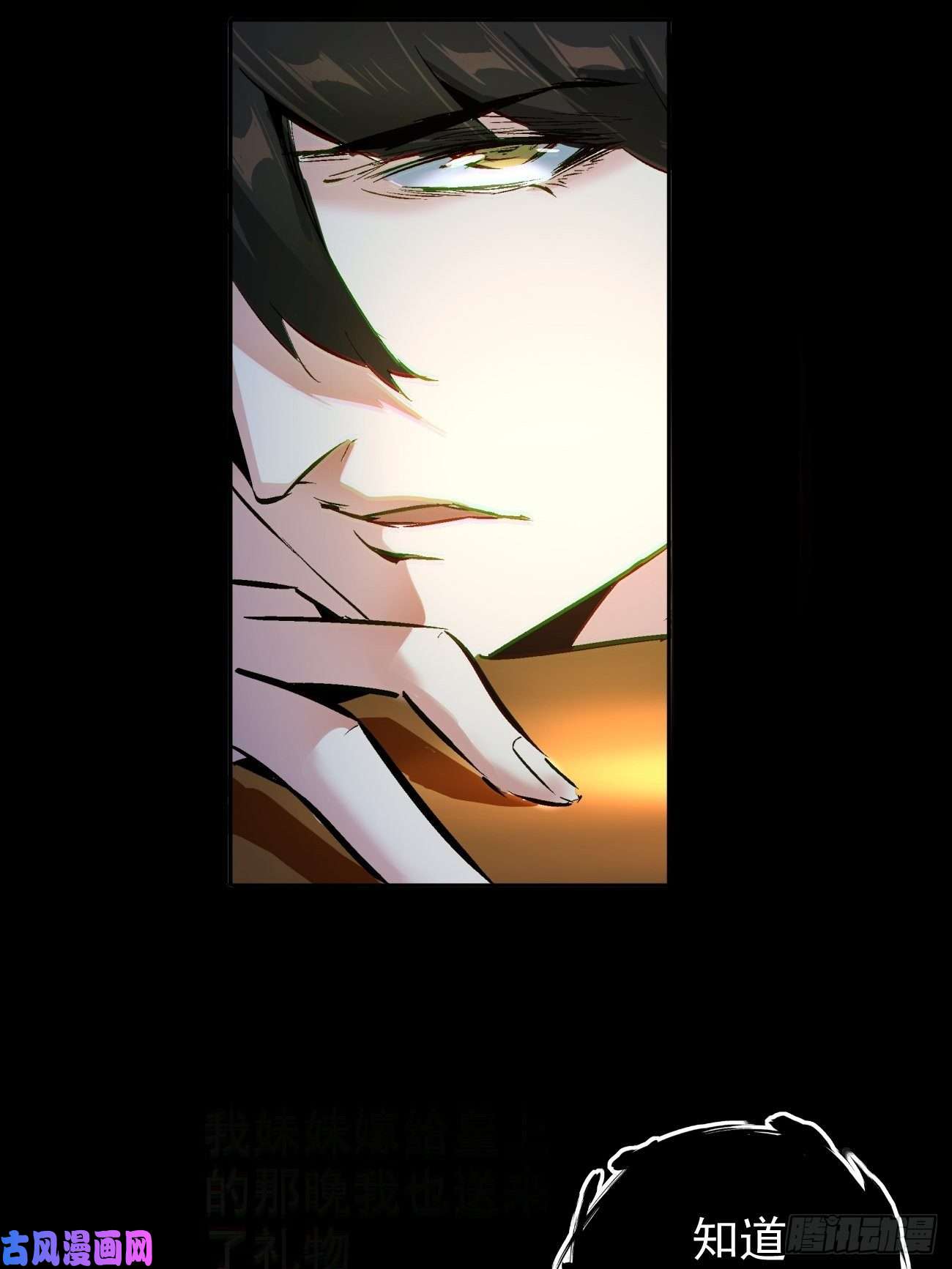 身为首富的我真不想重生啊第四十话 秘法