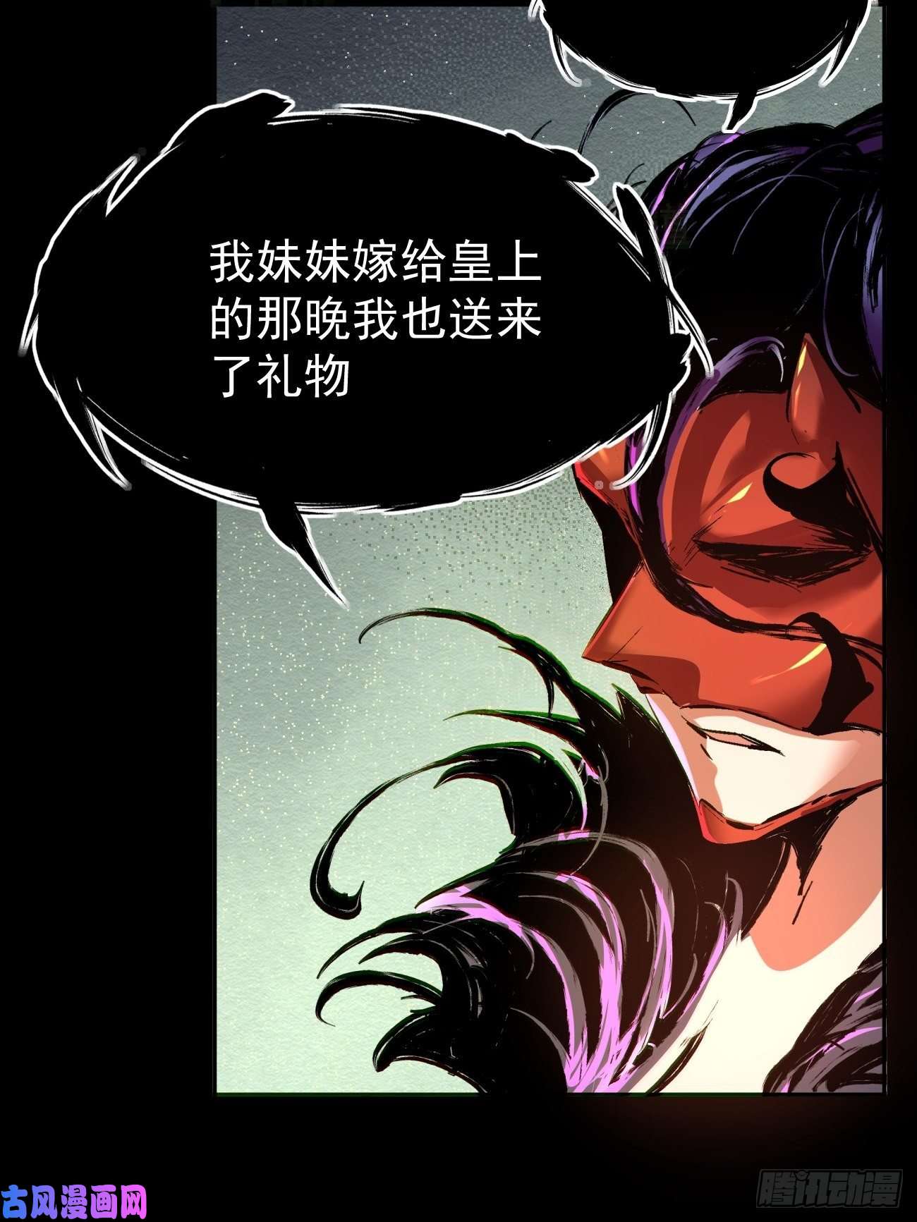 身为首富的我真不想重生啊第四十话 秘法