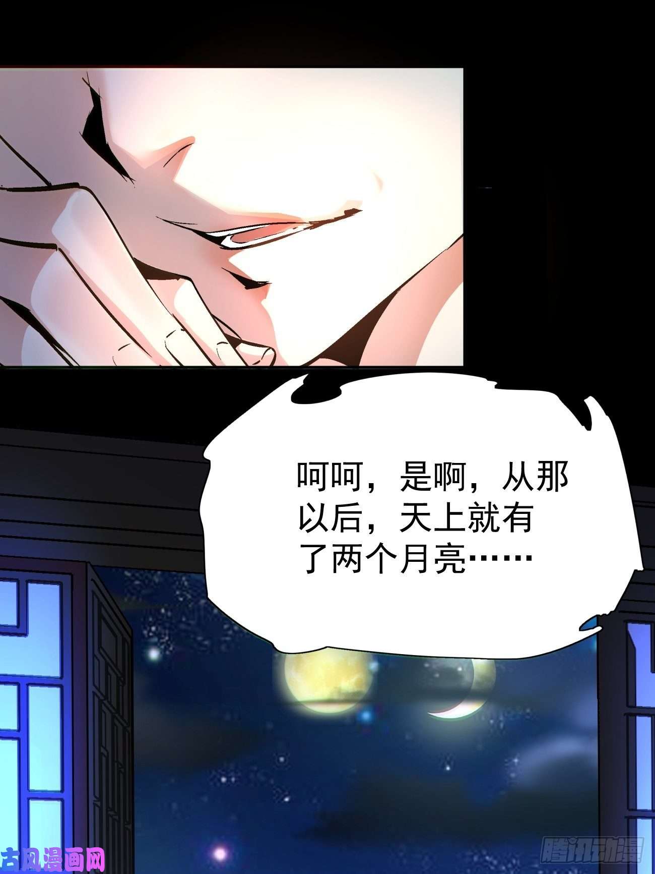 身为首富的我真不想重生啊第四十话 秘法