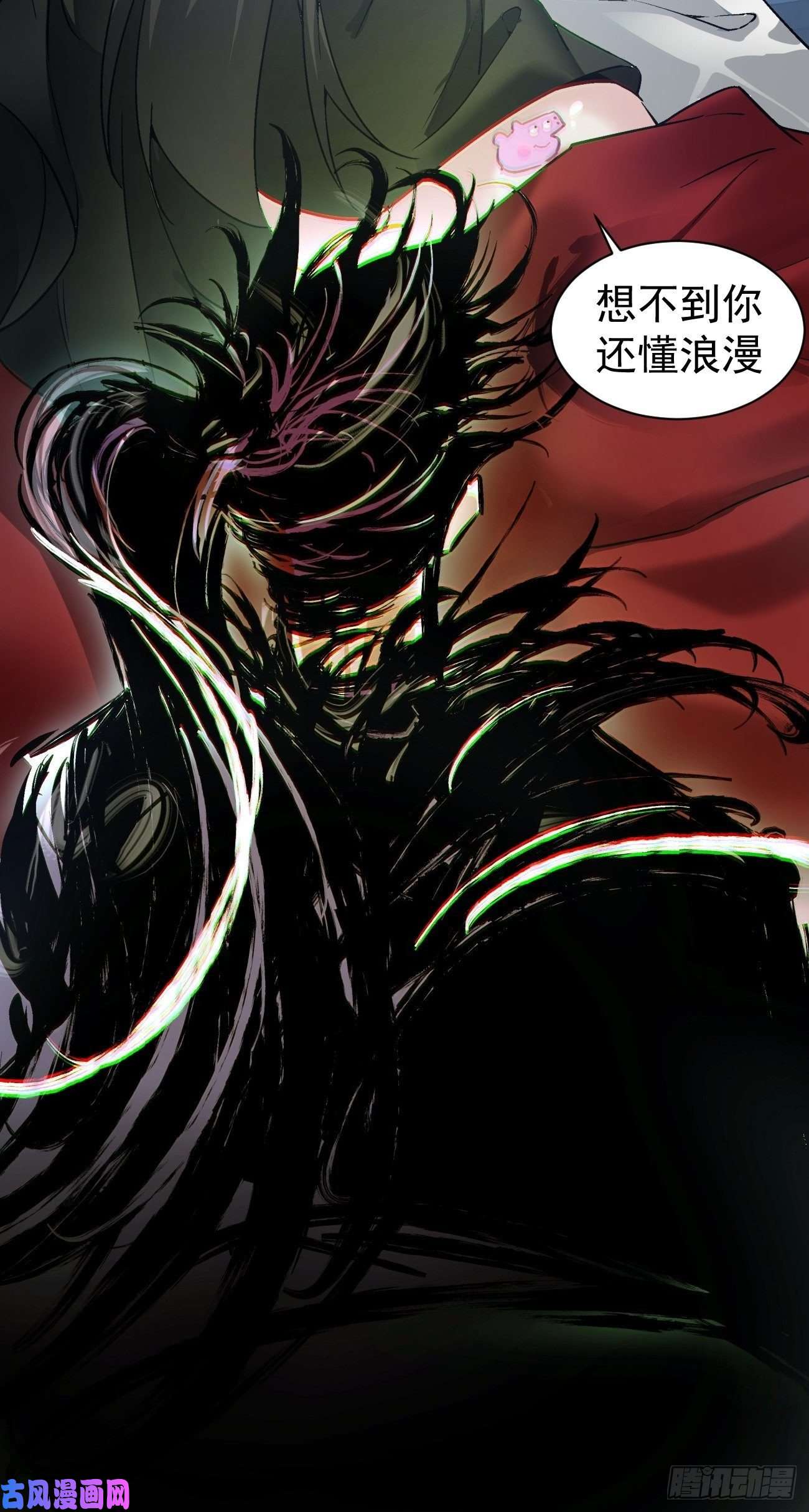 身为首富的我真不想重生啊第四十话 秘法