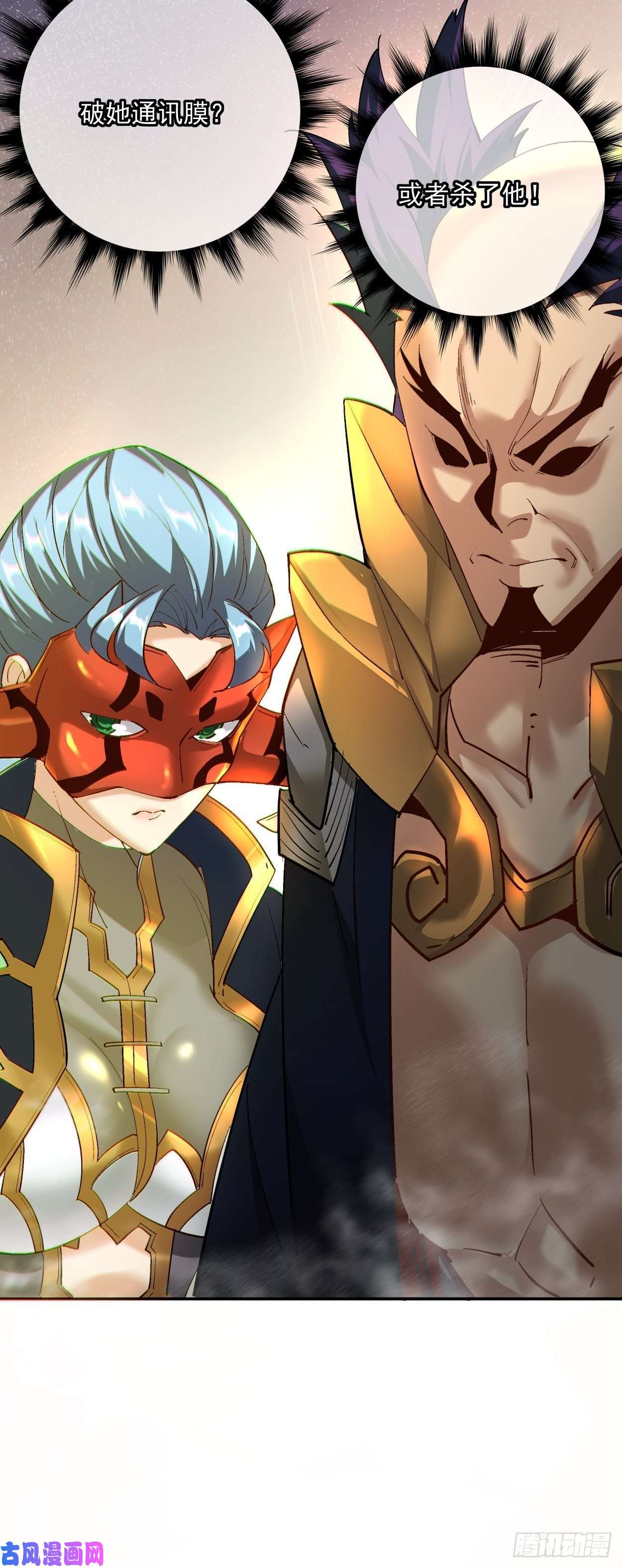 身为首富的我真不想重生啊第四十话 秘法