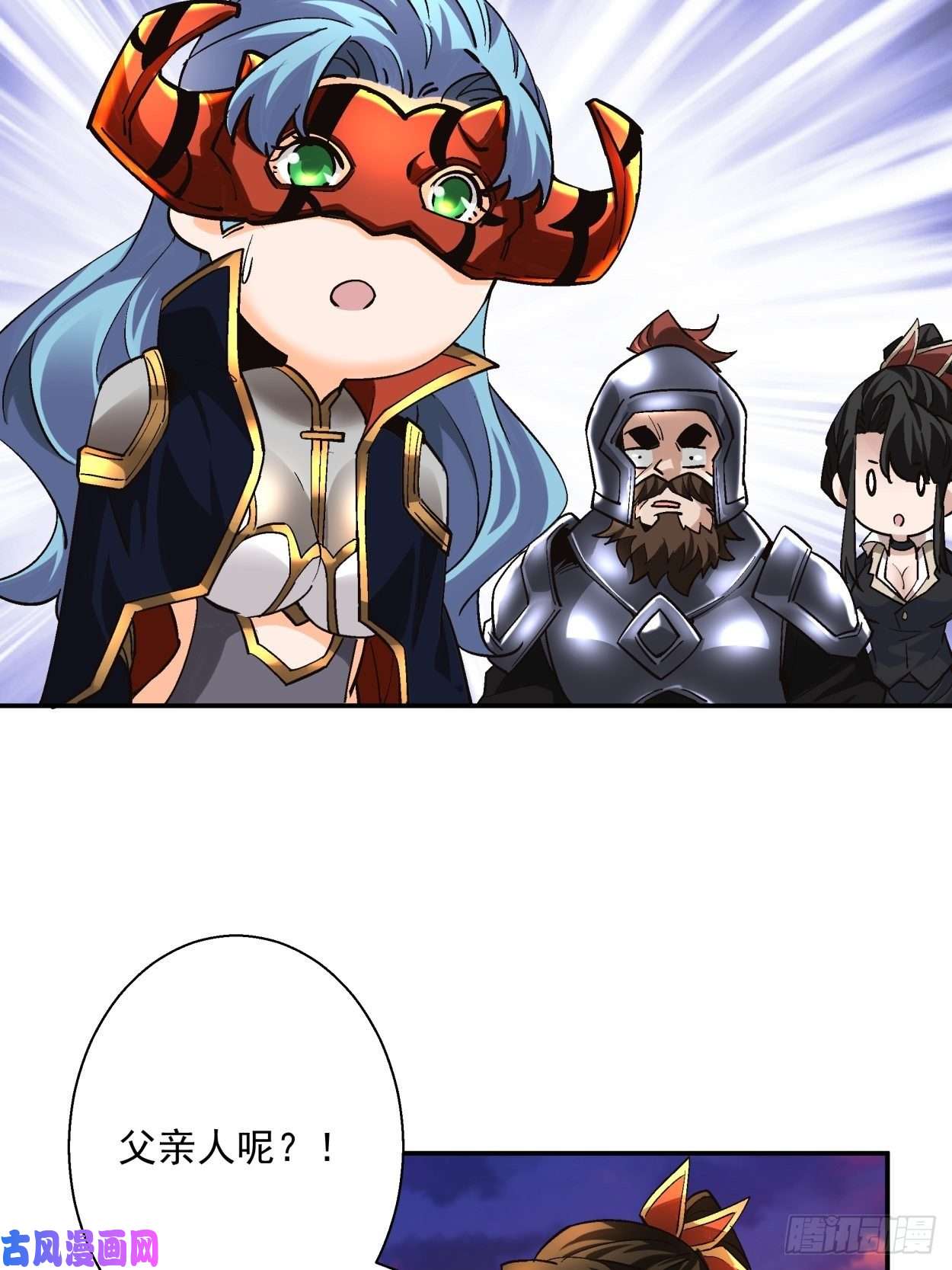 身为首富的我真不想重生啊第四十话 秘法