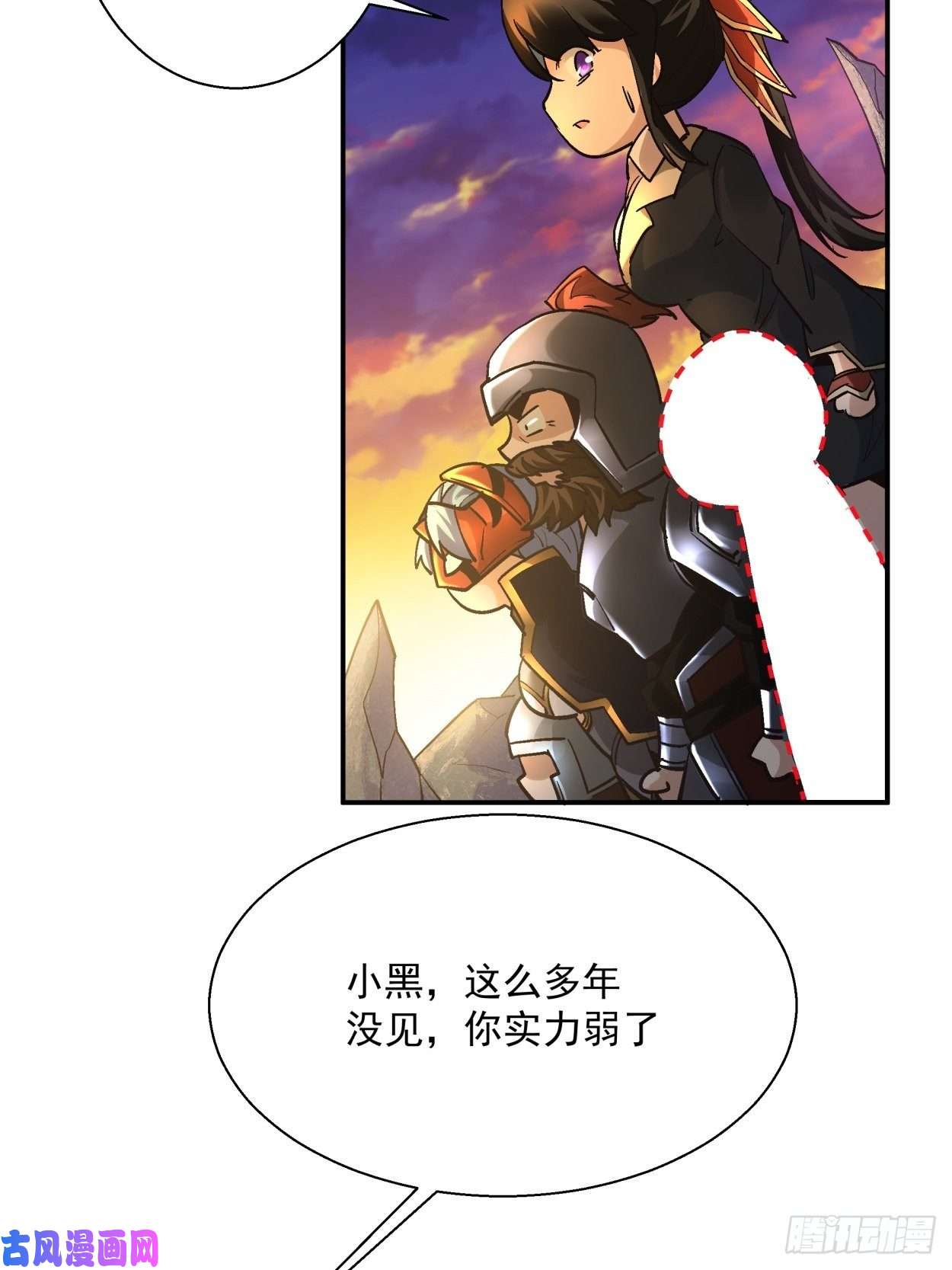 身为首富的我真不想重生啊第四十话 秘法