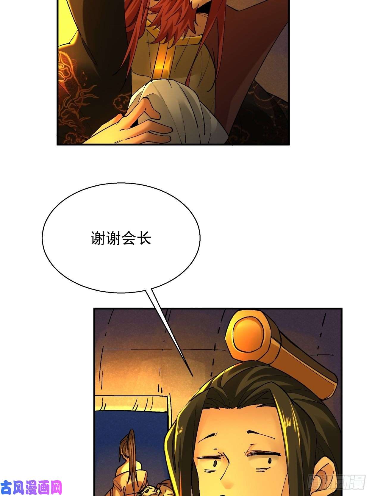 身为首富的我真不想重生啊第四十一话 战前准备（一）