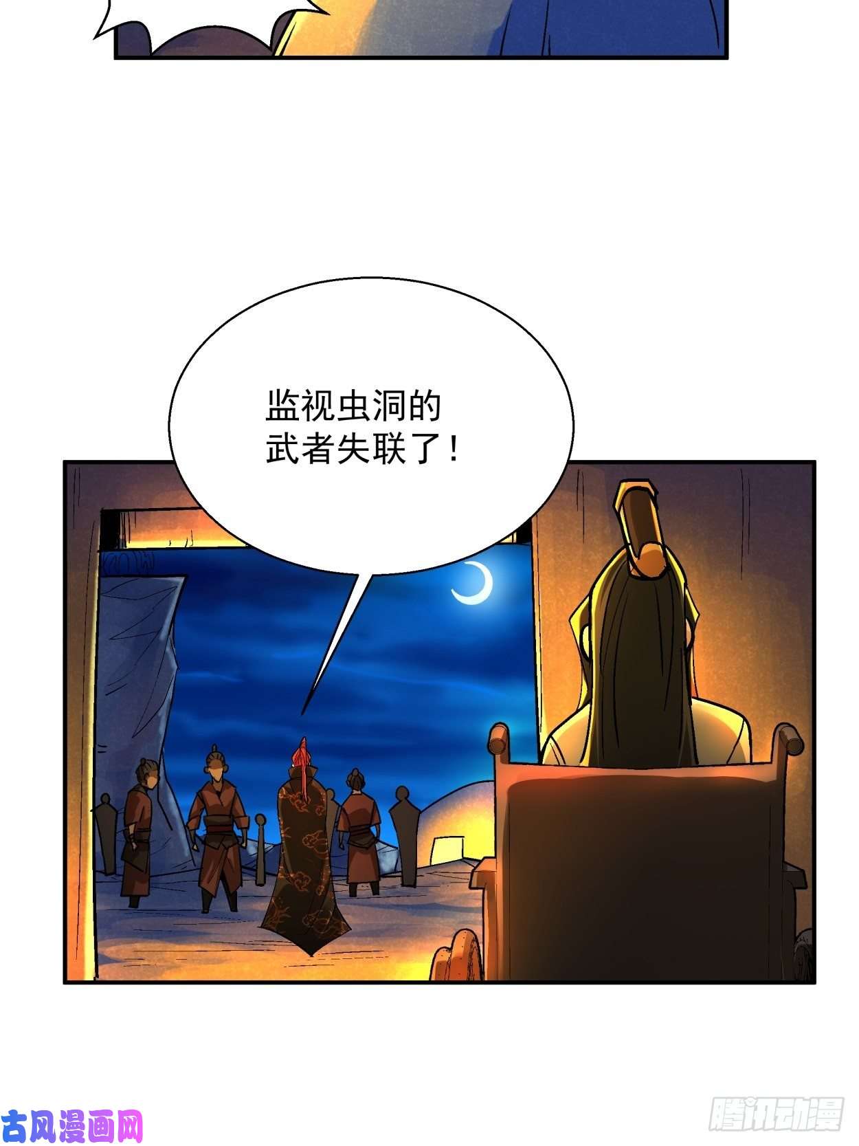 身为首富的我真不想重生啊第四十一话 战前准备（一）