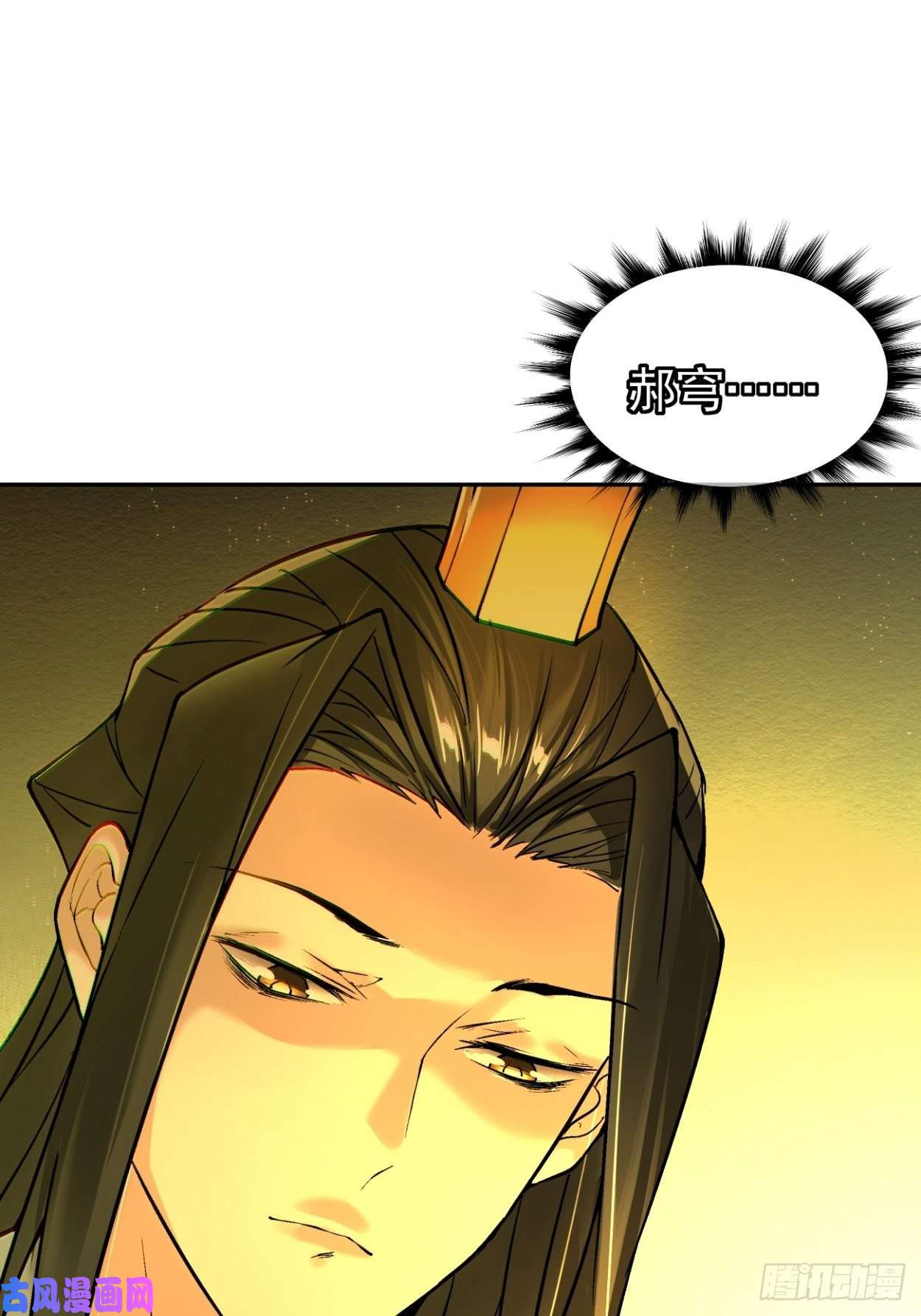 身为首富的我真不想重生啊第四十一话 战前准备（一）