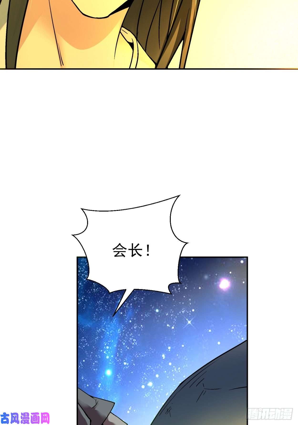 身为首富的我真不想重生啊第四十一话 战前准备（一）