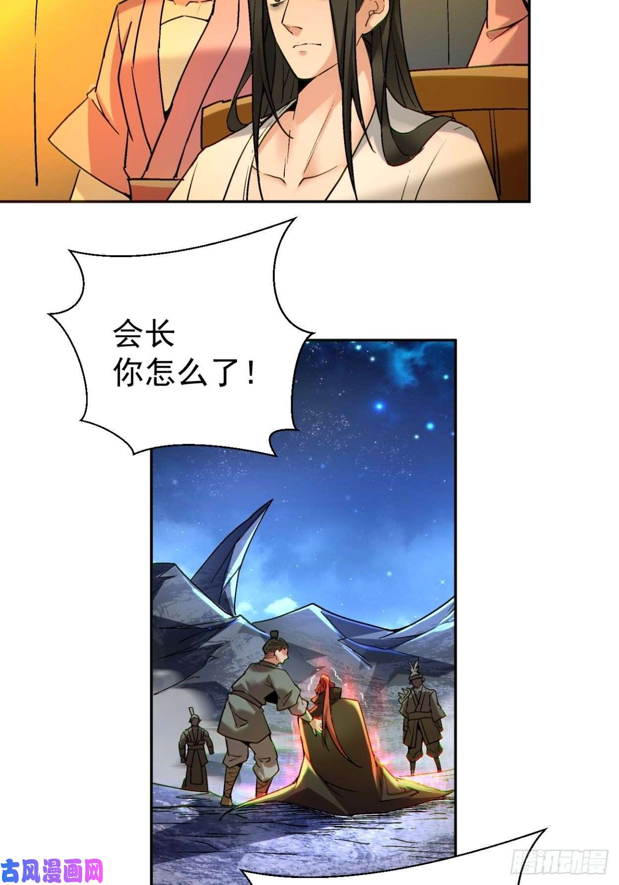 身为首富的我真不想重生啊第四十一话 战前准备（一）