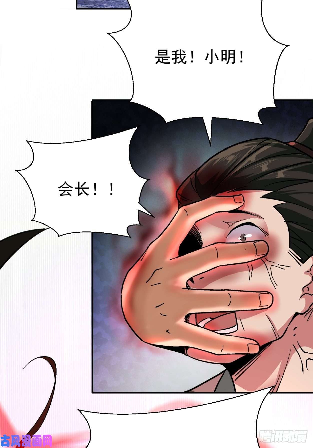 身为首富的我真不想重生啊第四十一话 战前准备（一）