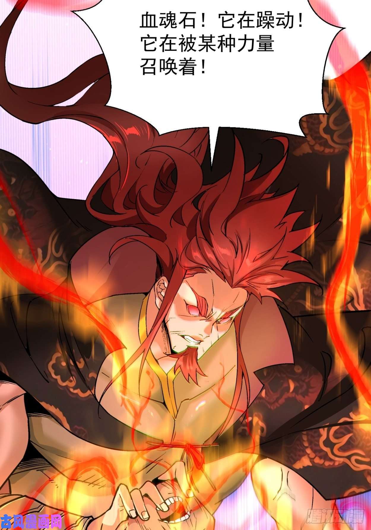 身为首富的我真不想重生啊第四十一话 战前准备（一）