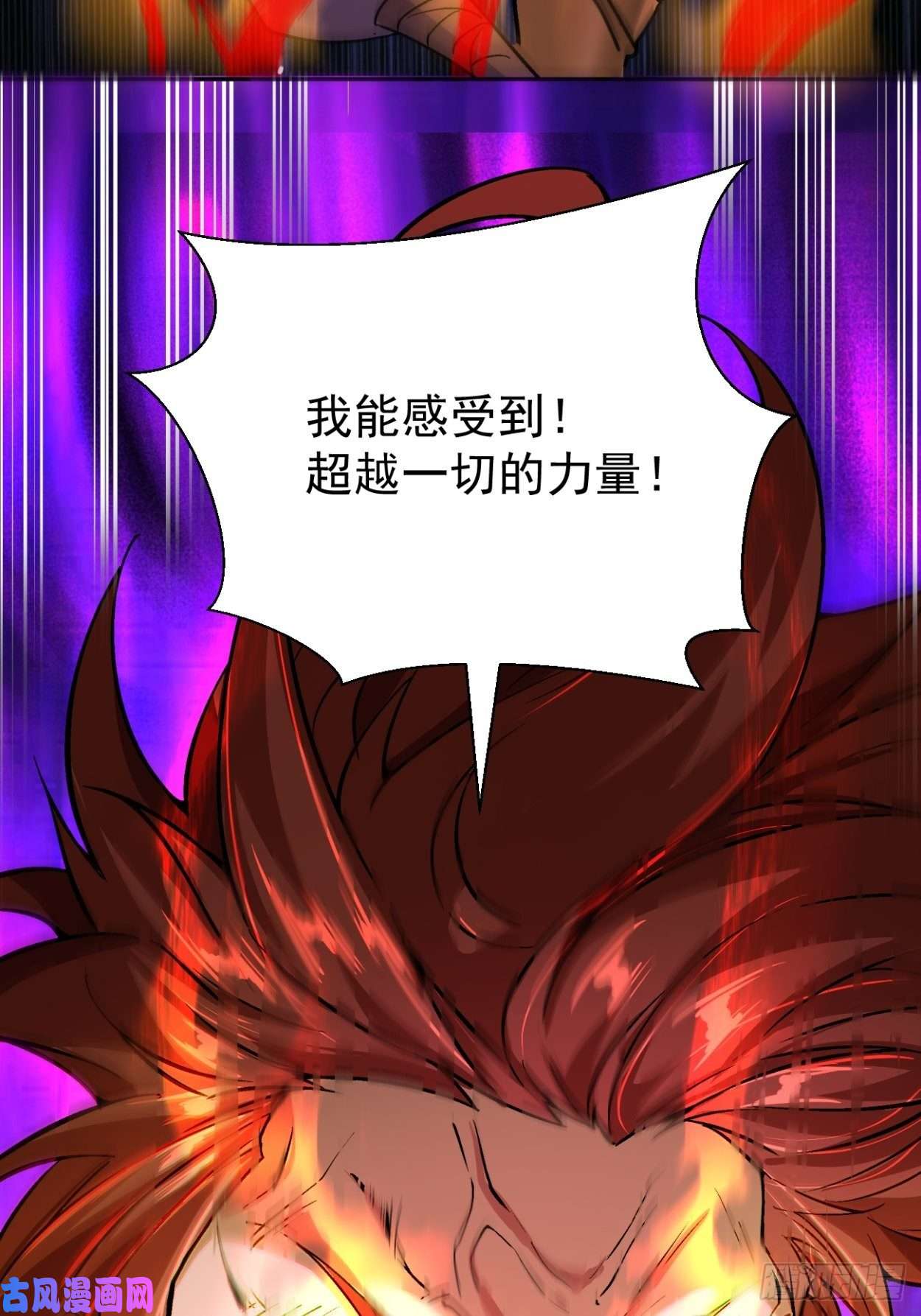 身为首富的我真不想重生啊第四十一话 战前准备（一）