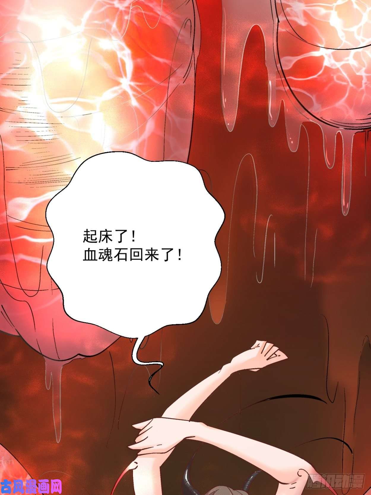 身为首富的我真不想重生啊第四十一话 战前准备（一）