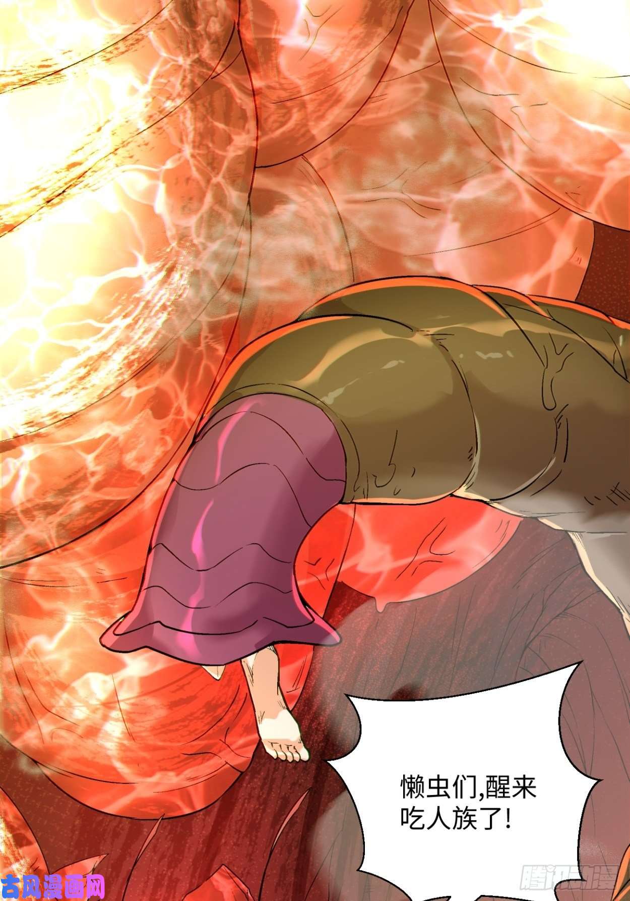 身为首富的我真不想重生啊第四十一话 战前准备（一）