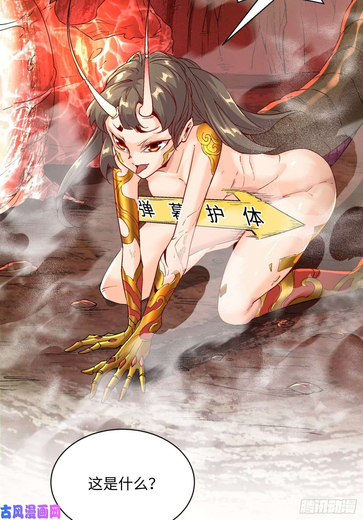 身为首富的我真不想重生啊第四十一话 战前准备（一）