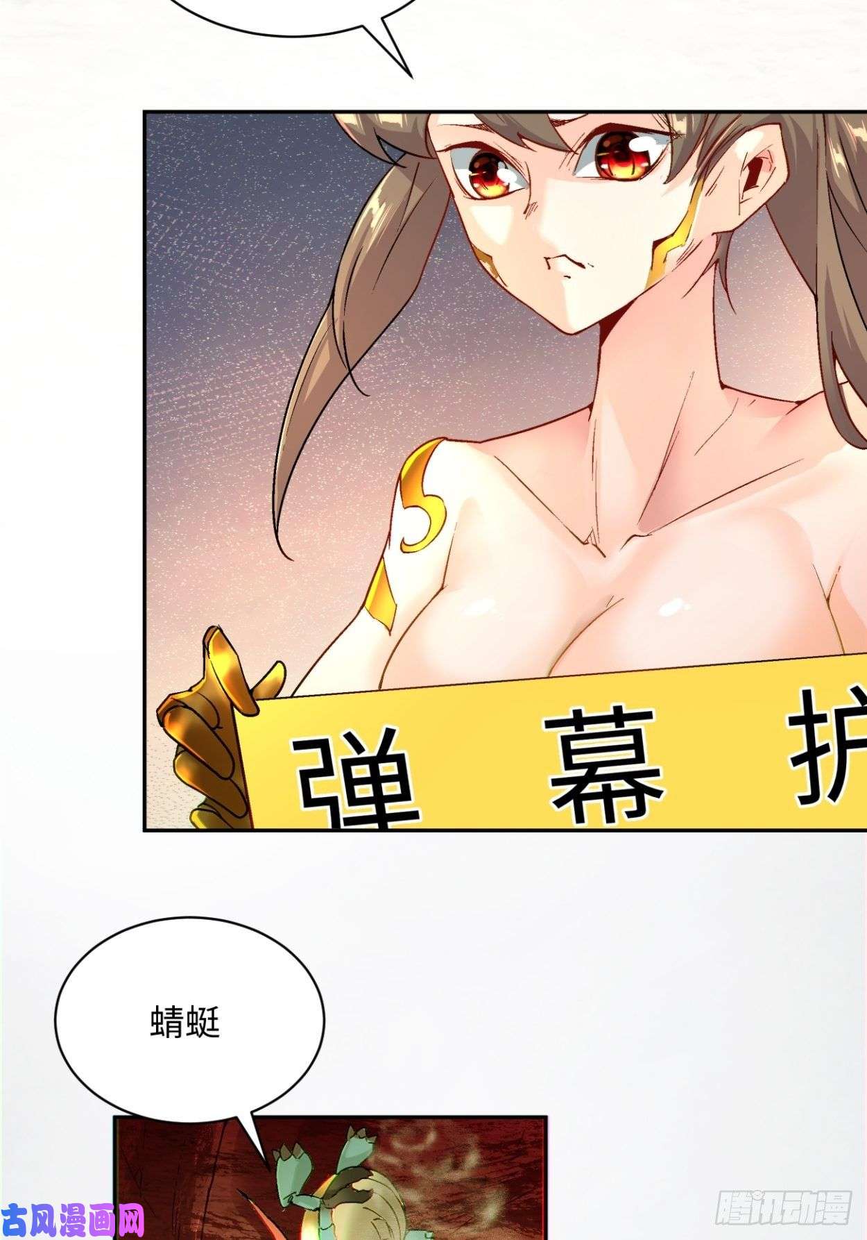 身为首富的我真不想重生啊第四十一话 战前准备（一）