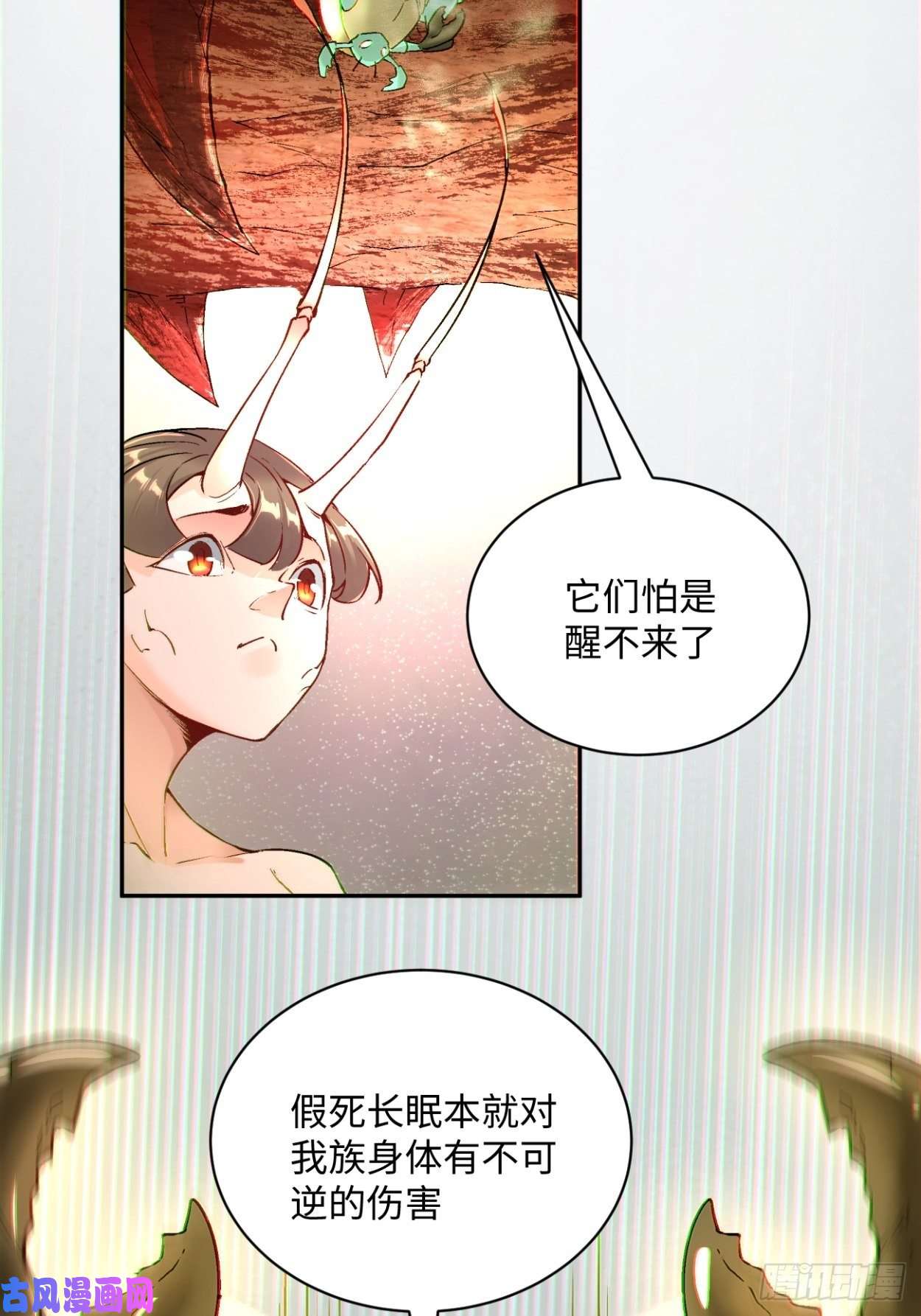 身为首富的我真不想重生啊第四十一话 战前准备（一）