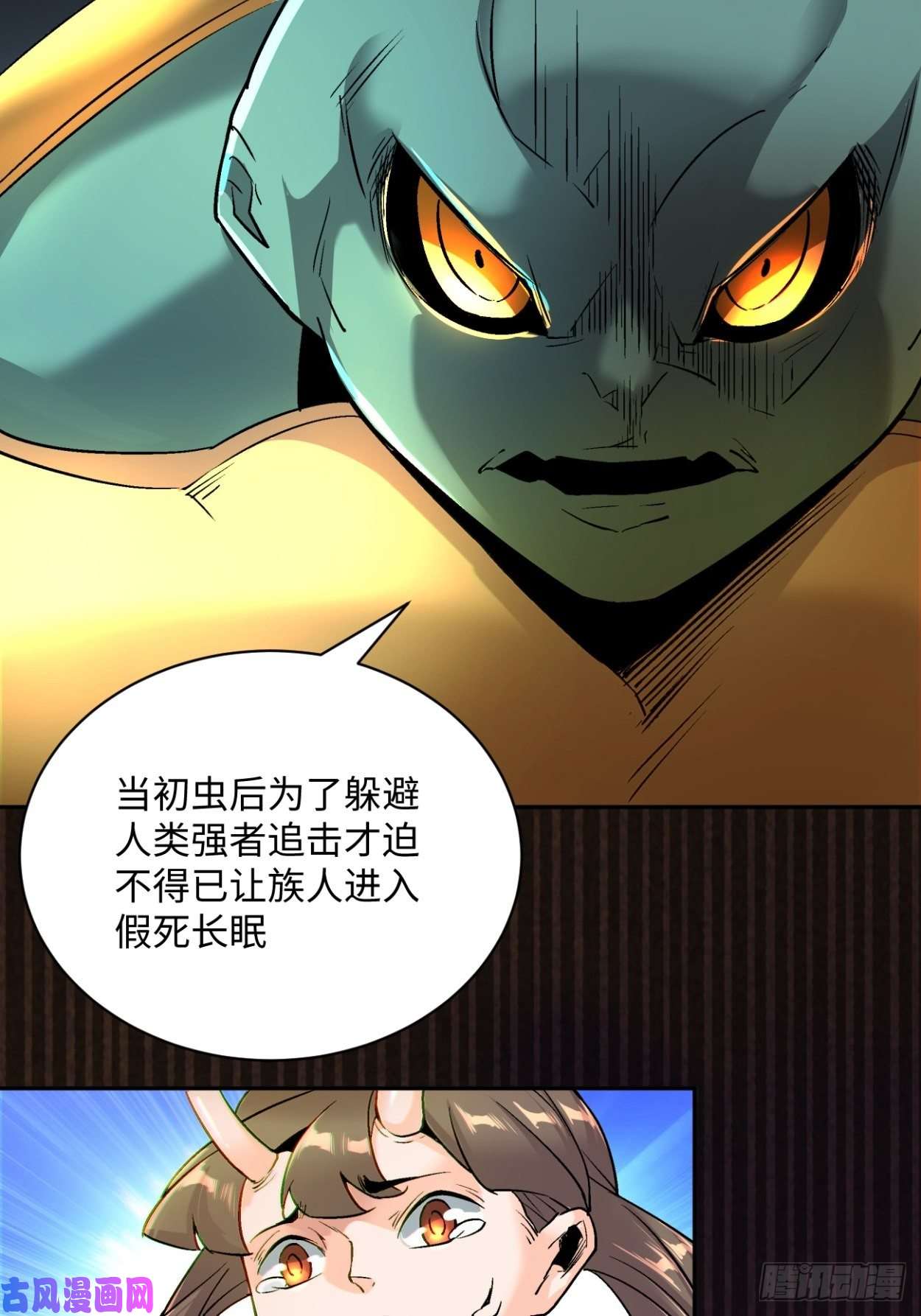 身为首富的我真不想重生啊第四十一话 战前准备（一）