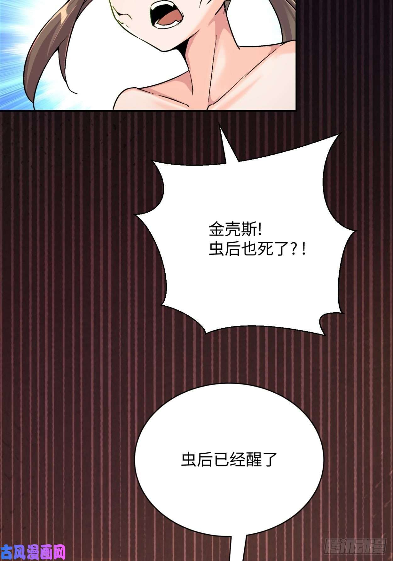 身为首富的我真不想重生啊第四十一话 战前准备（一）