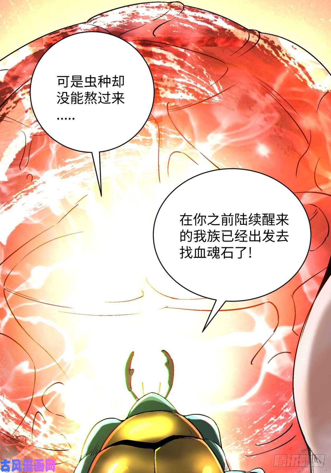 身为首富的我真不想重生啊第四十一话 战前准备（一）