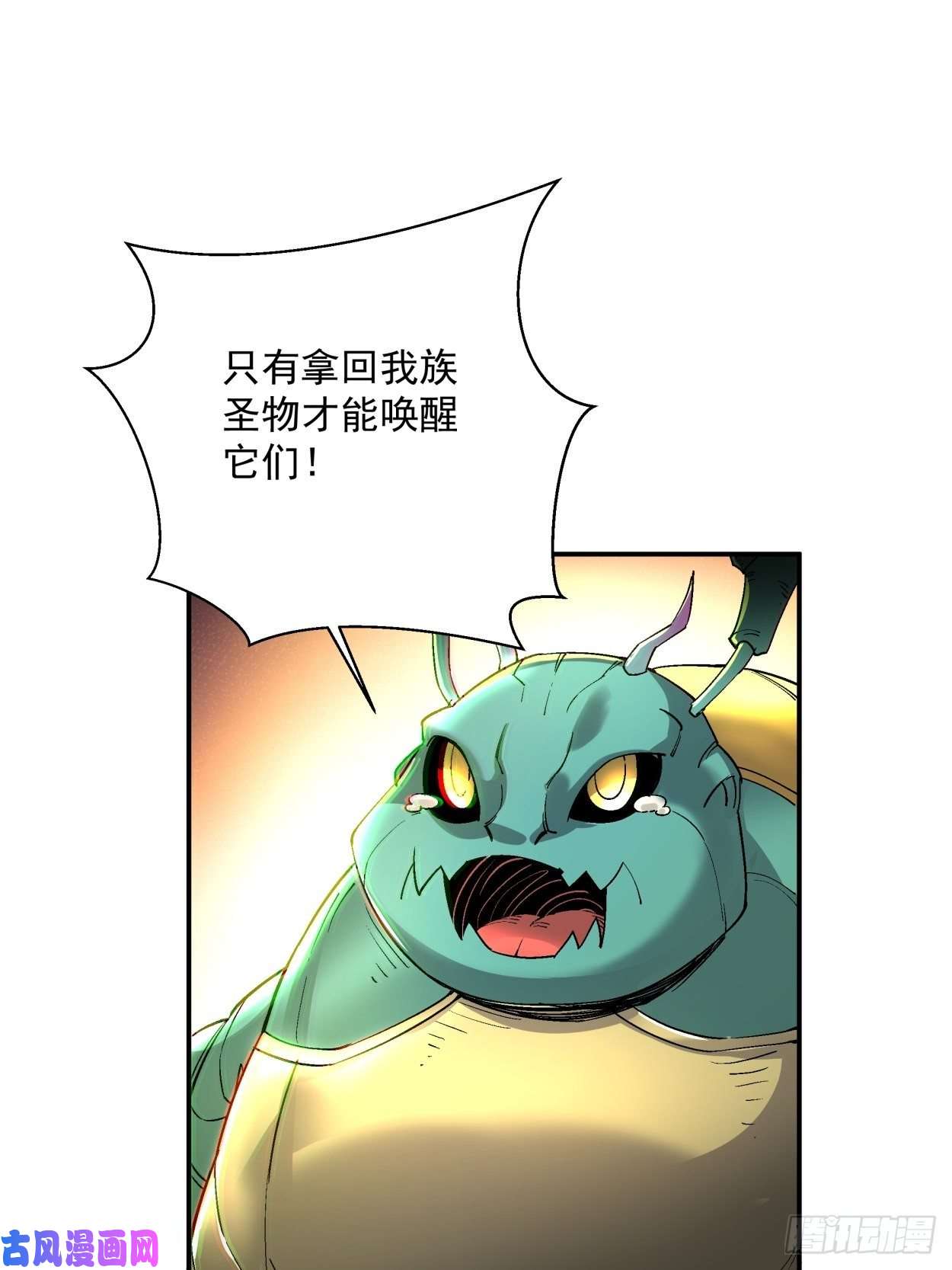 身为首富的我真不想重生啊第四十一话 战前准备（一）