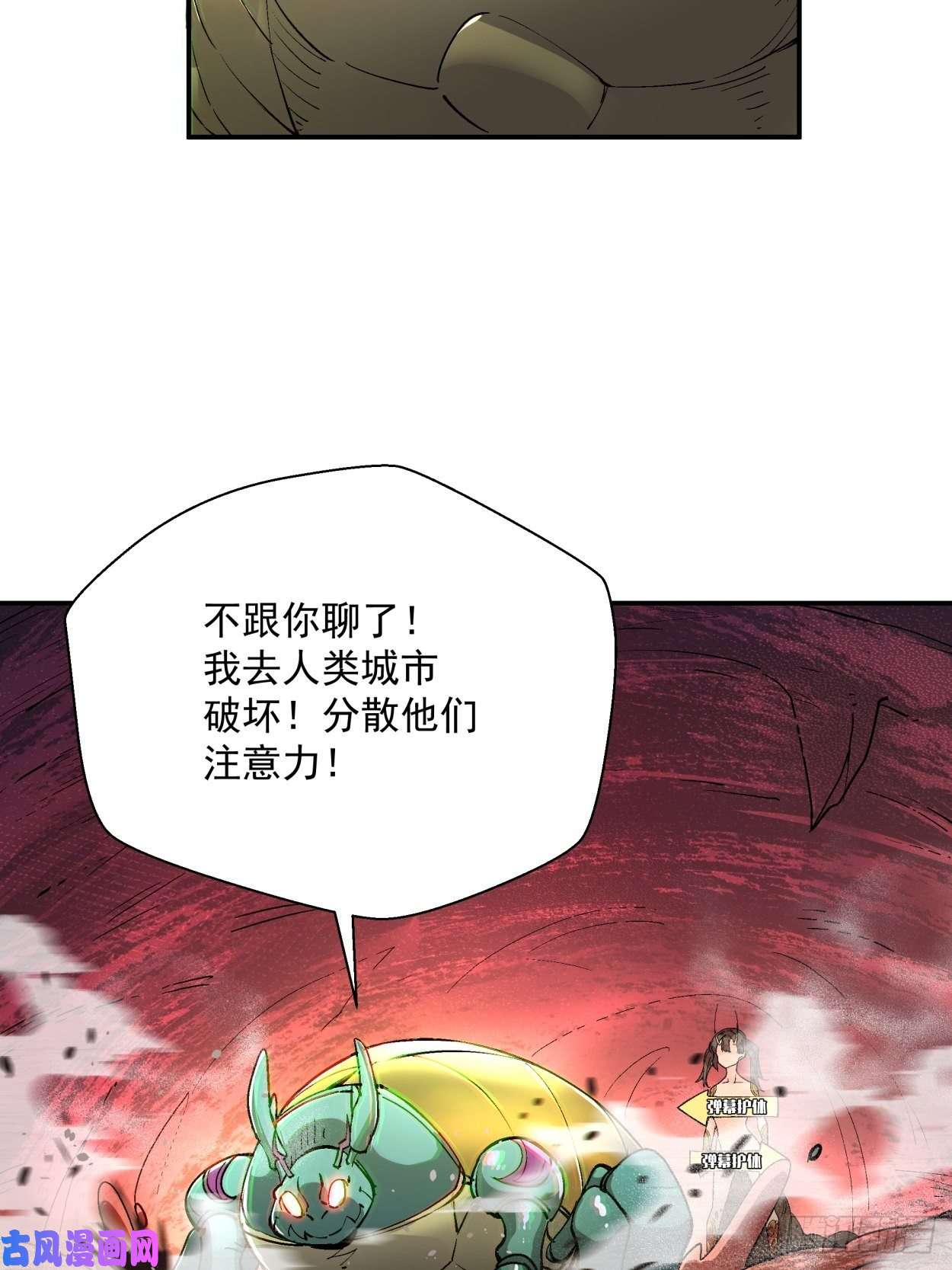 身为首富的我真不想重生啊第四十一话 战前准备（一）