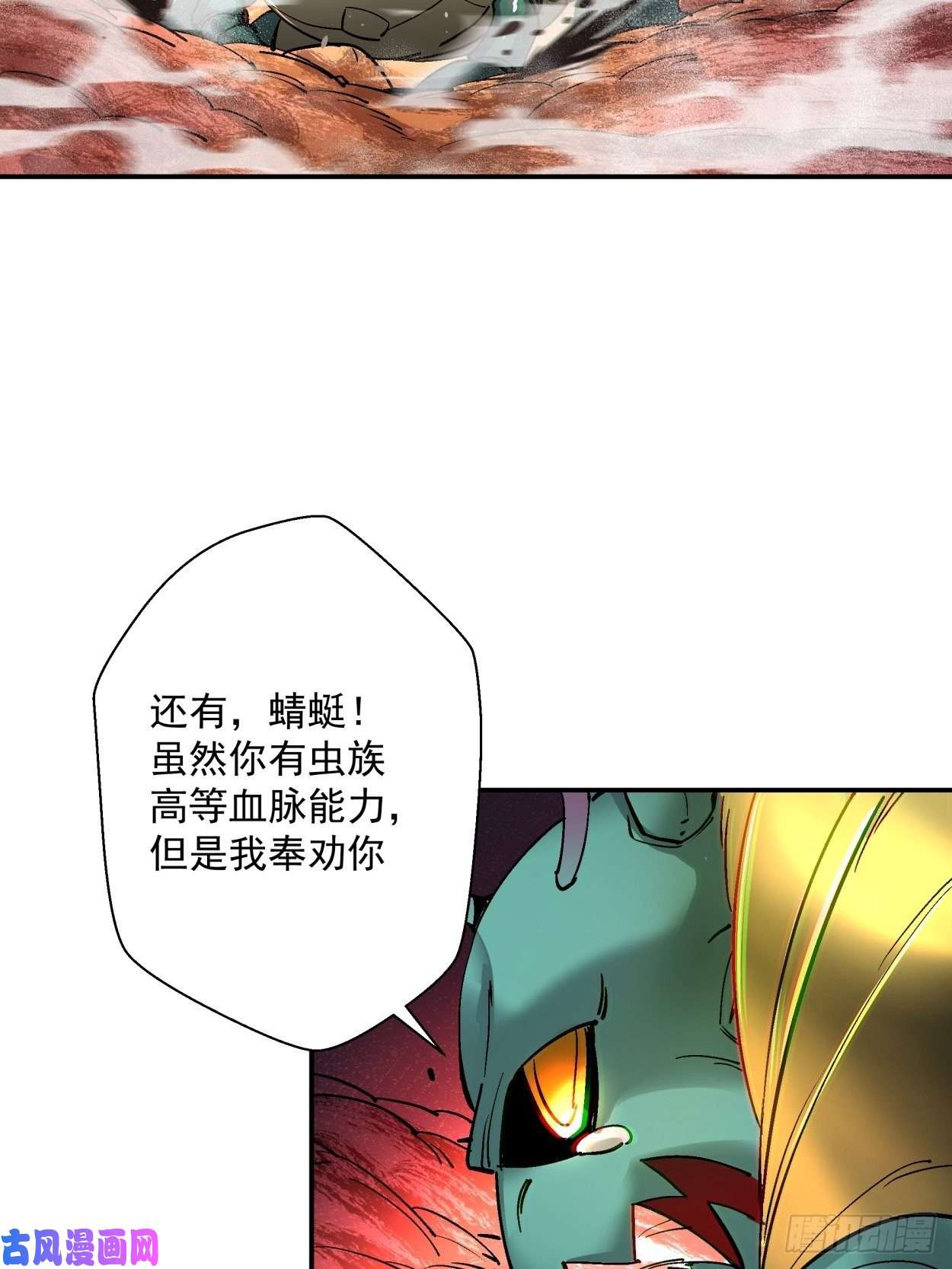 身为首富的我真不想重生啊第四十一话 战前准备（一）