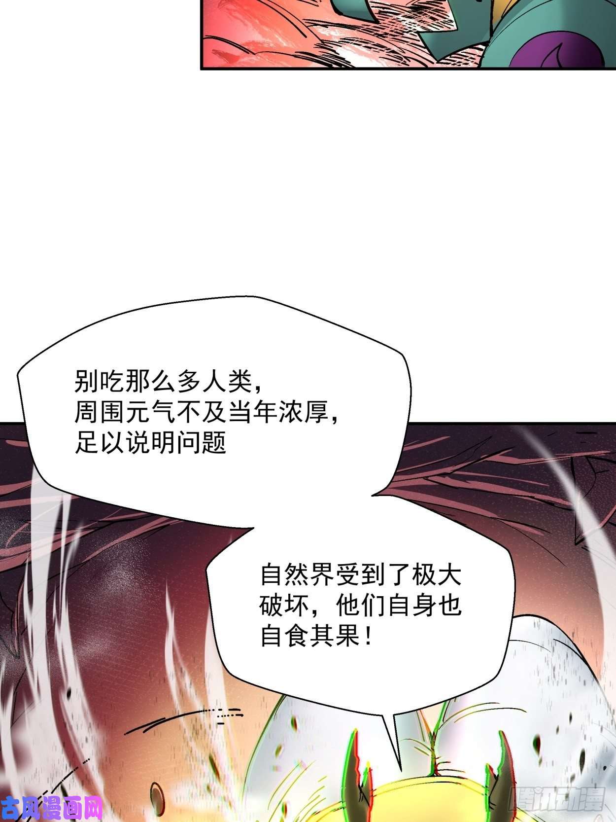 身为首富的我真不想重生啊第四十一话 战前准备（一）