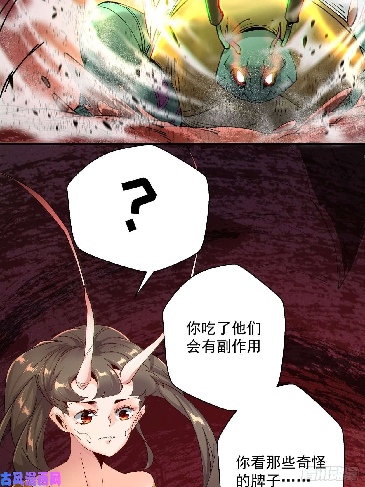 身为首富的我真不想重生啊第四十一话 战前准备（一）