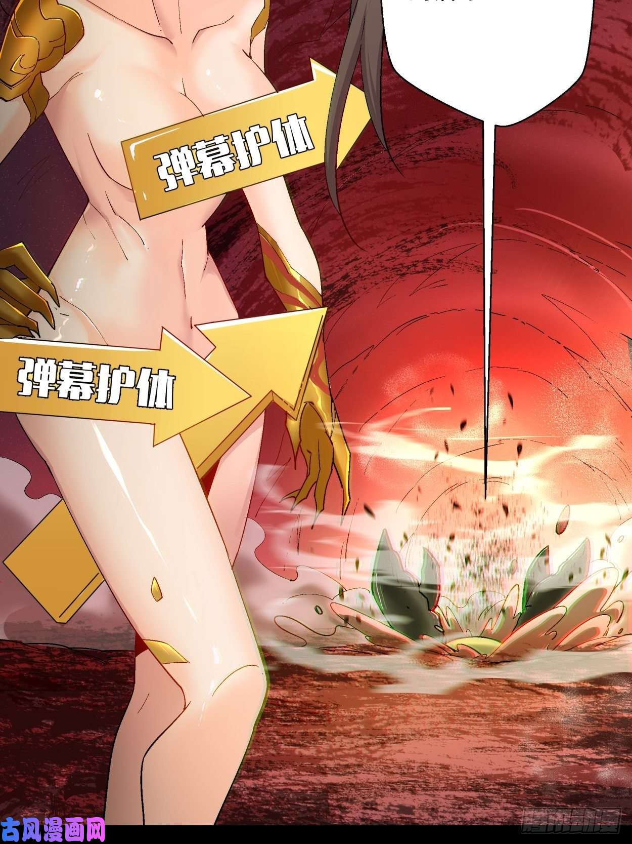 身为首富的我真不想重生啊第四十一话 战前准备（一）