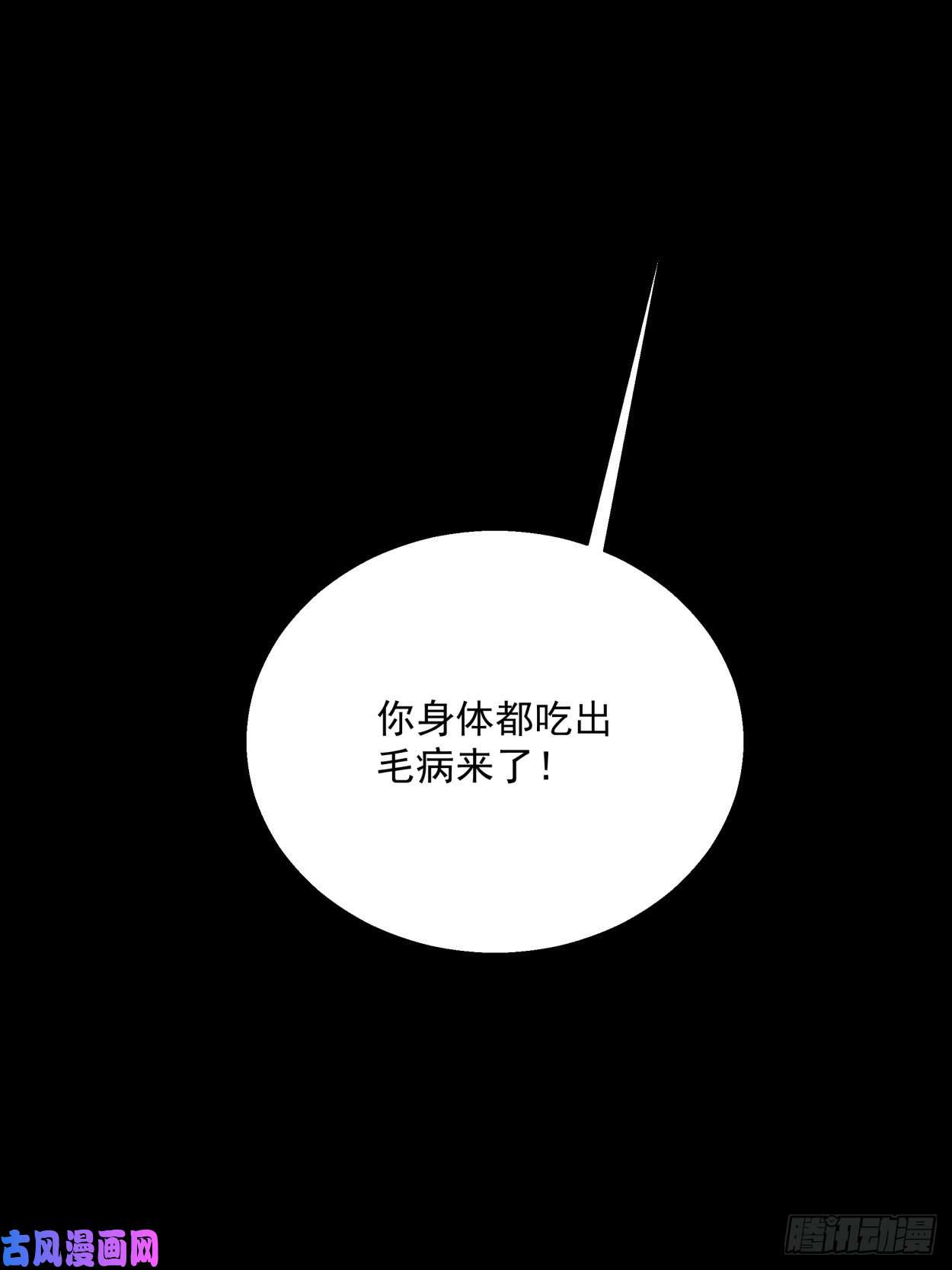 身为首富的我真不想重生啊第四十一话 战前准备（一）