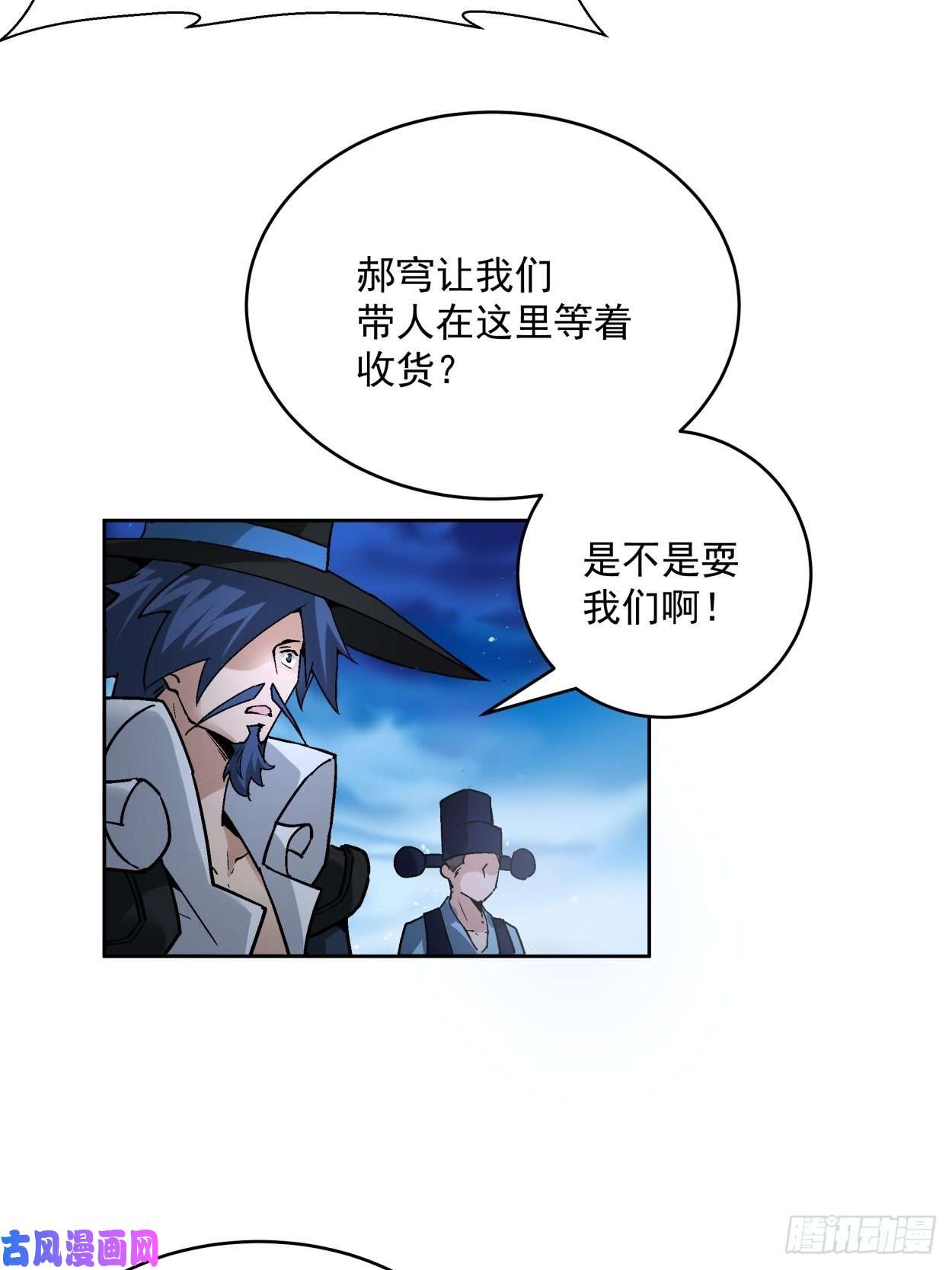 身为首富的我真不想重生啊第四十一话 战前准备（一）