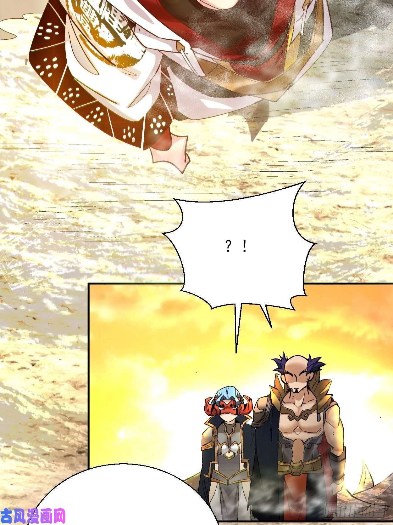 身为首富的我真不想重生啊第四十一话 战前准备（一）