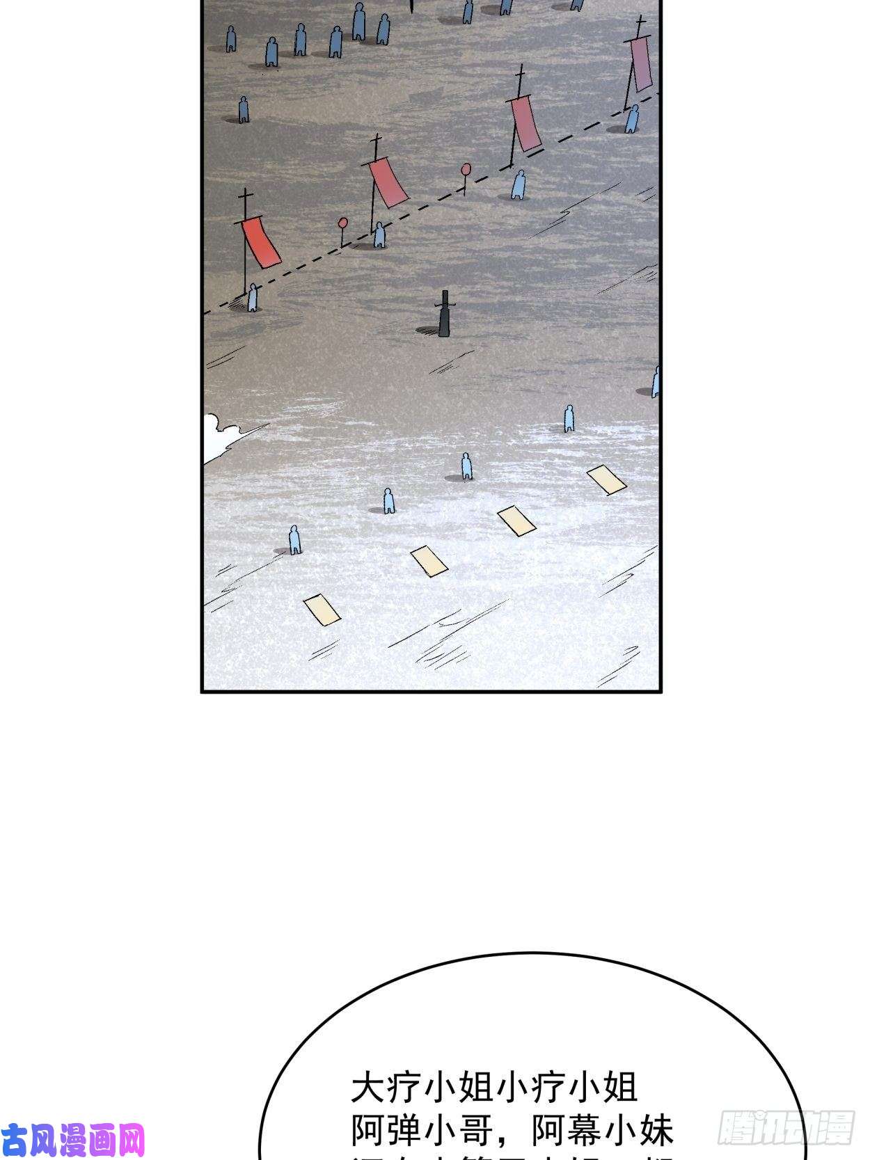 身为首富的我真不想重生啊第四十一话 战前准备（一）