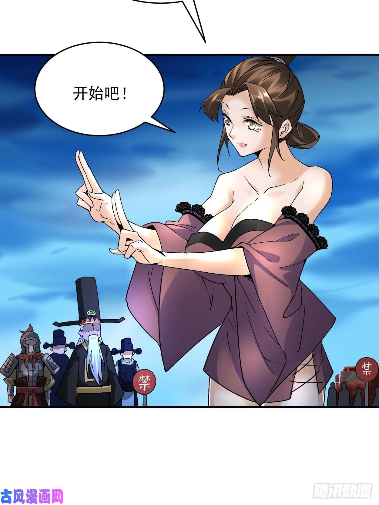 身为首富的我真不想重生啊第四十一话 战前准备（一）