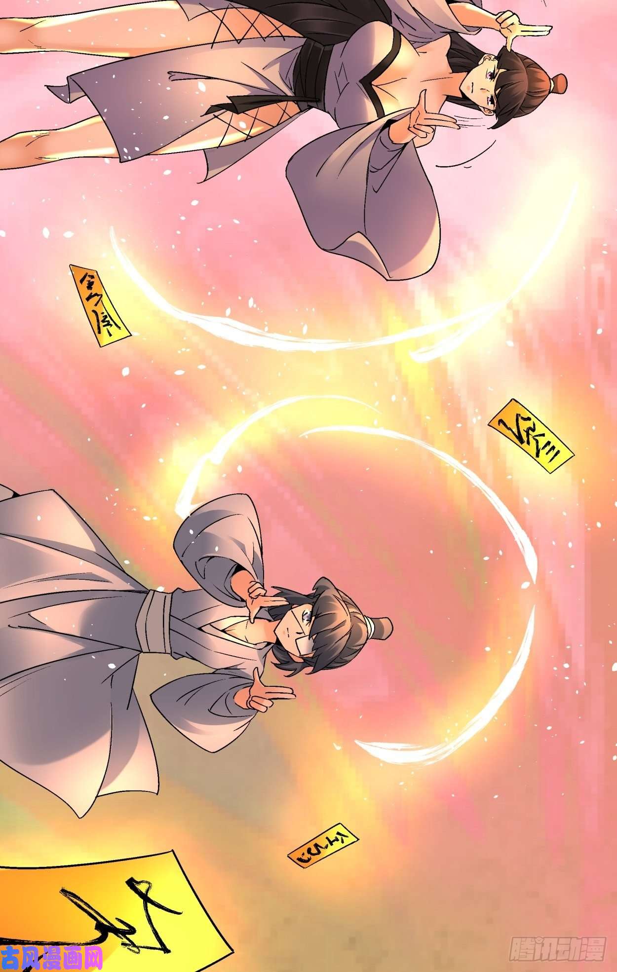 身为首富的我真不想重生啊第四十一话 战前准备（一）