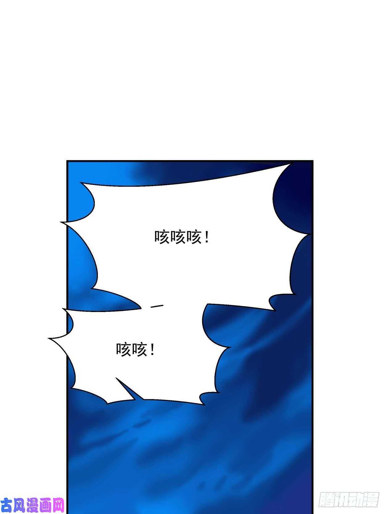 身为首富的我真不想重生啊第四十一话 战前准备（一）