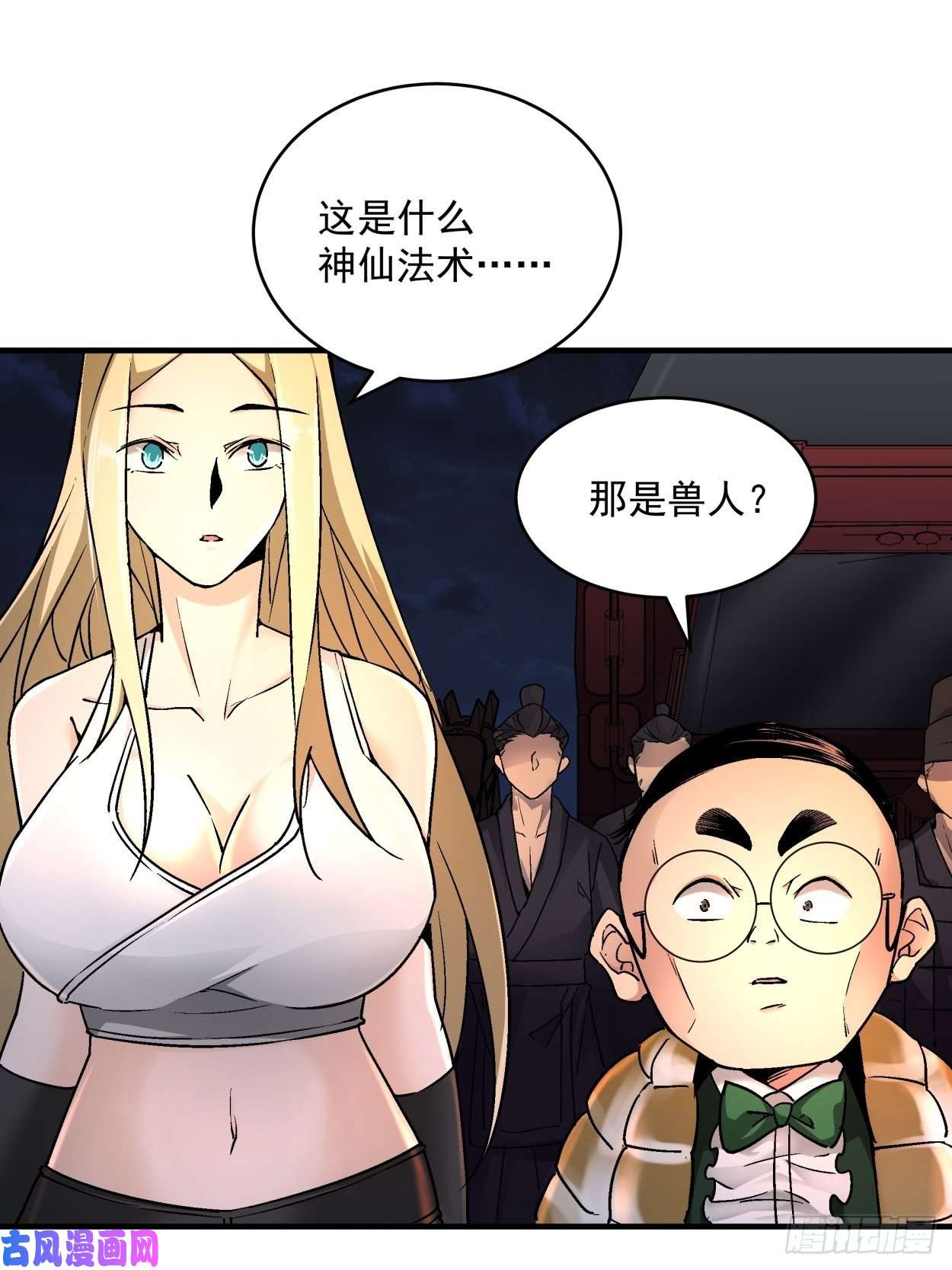 身为首富的我真不想重生啊第四十二话 战前准备（二）