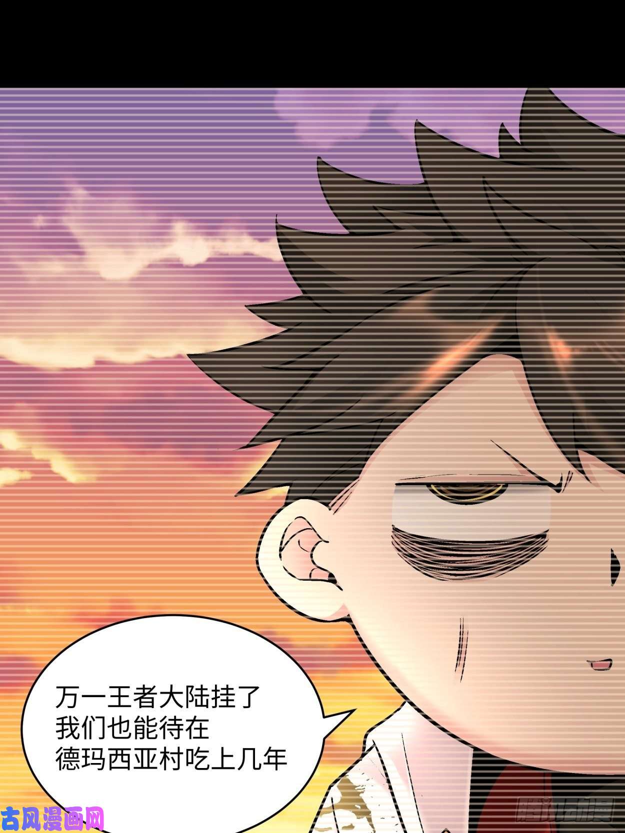 身为首富的我真不想重生啊第四十二话 战前准备（二）